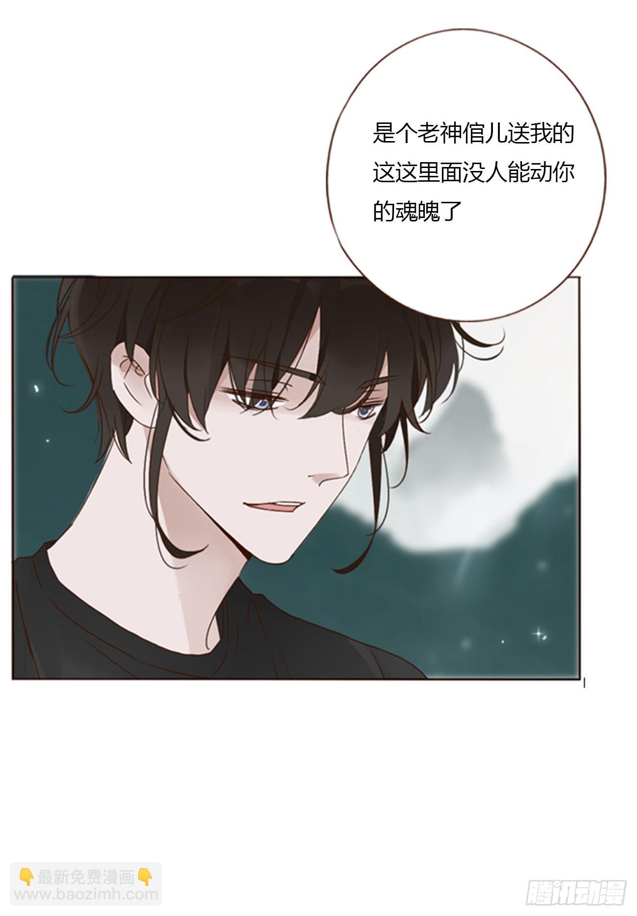 一零一章 玄泽-第108话