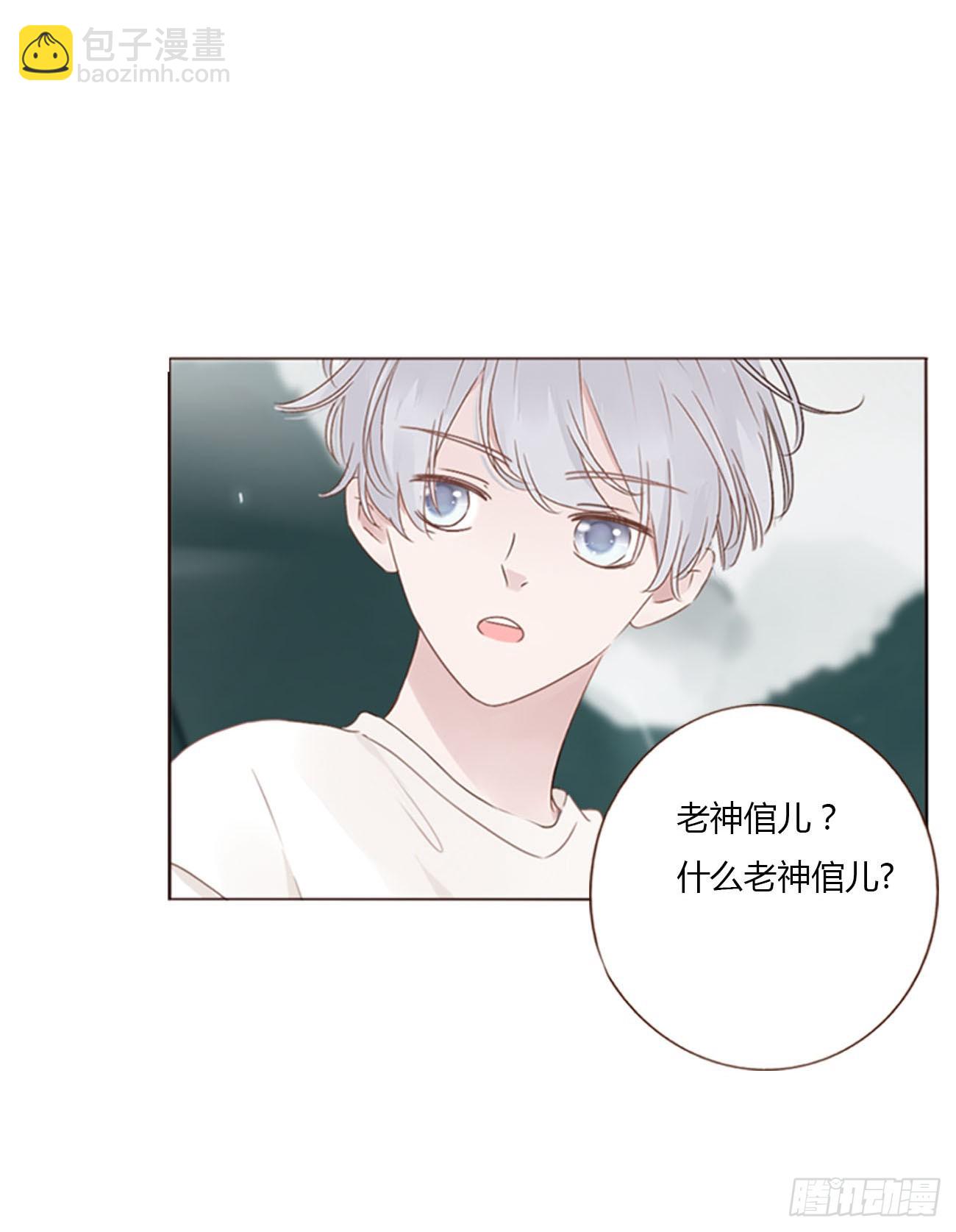 一零一章 玄泽-第108话