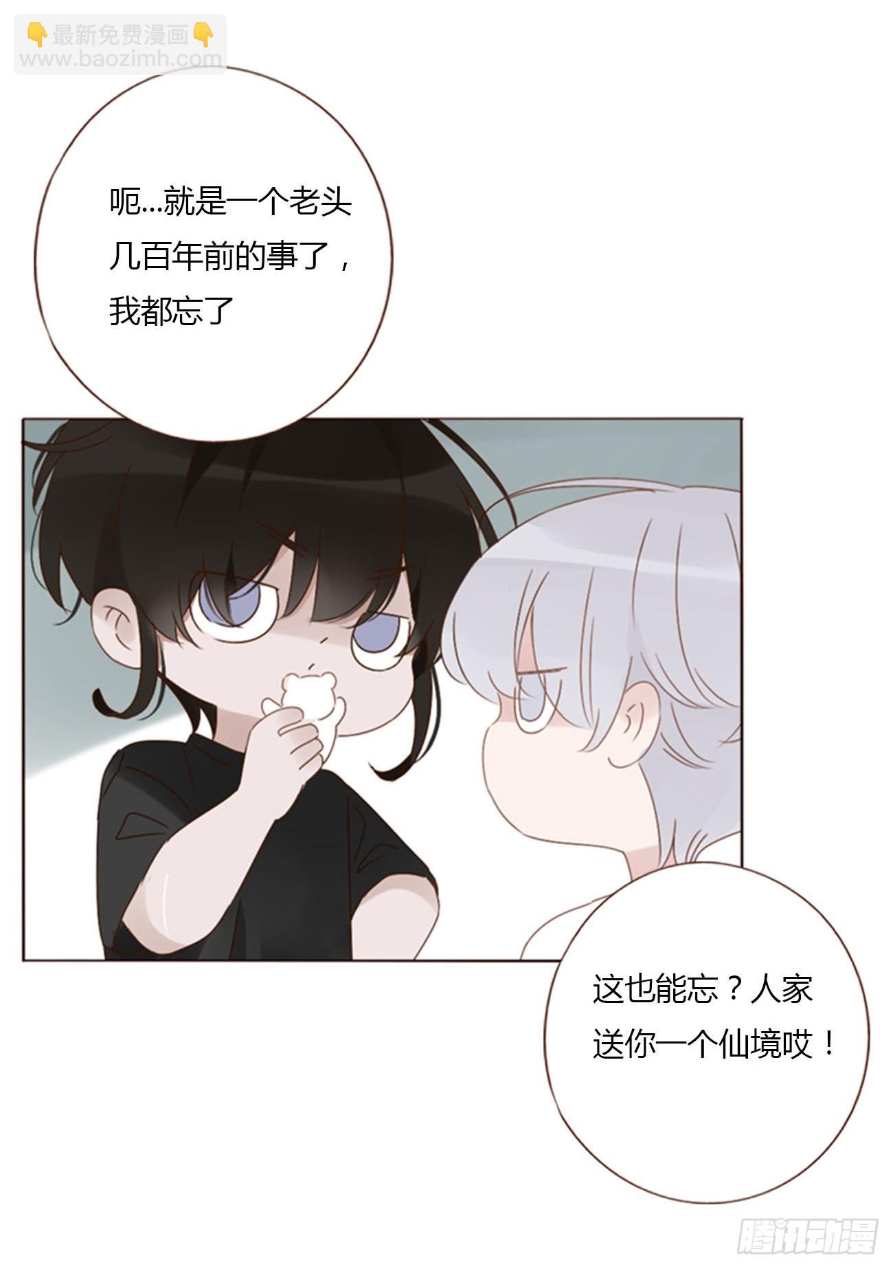 一零一章 玄泽-第108话