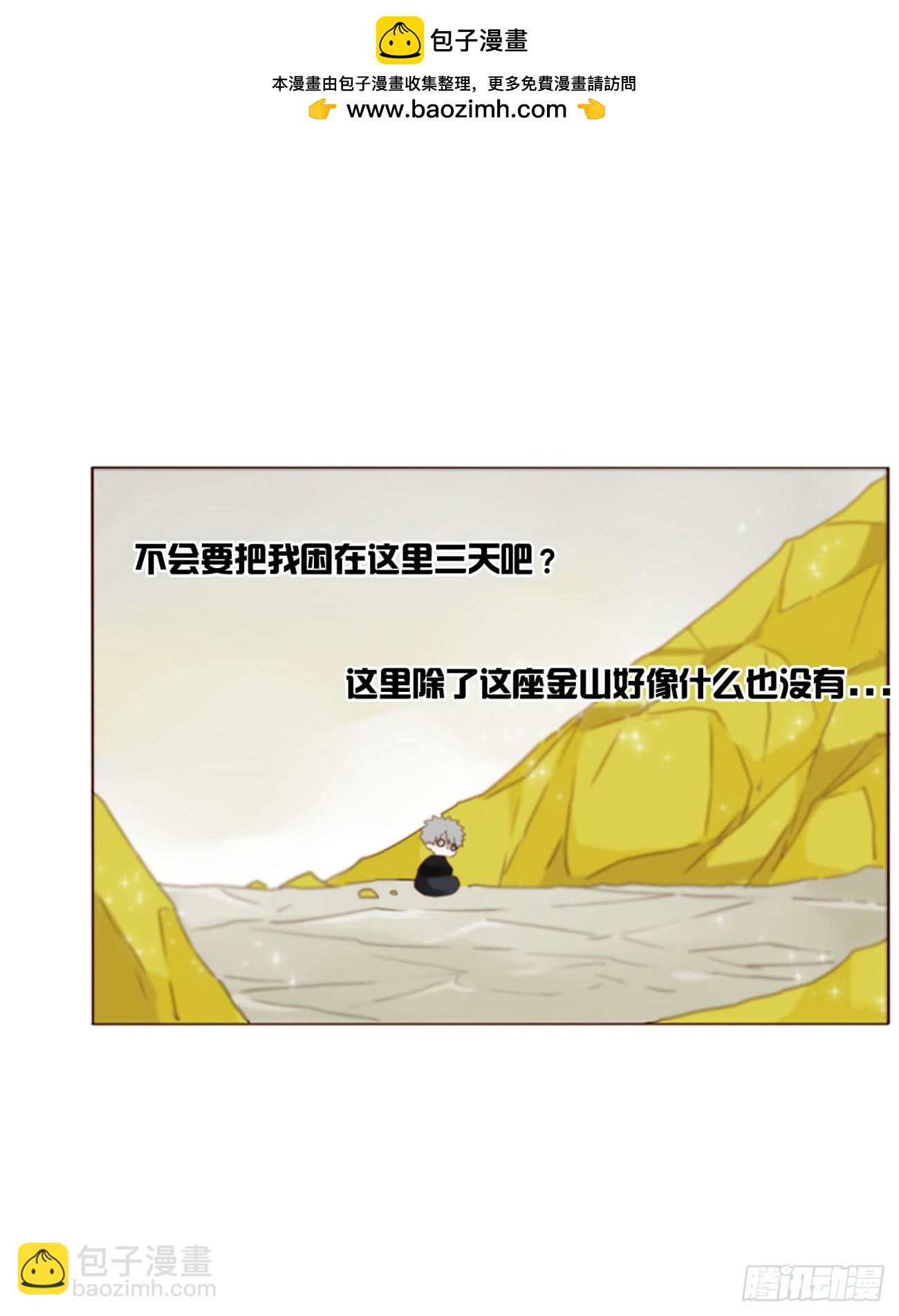 一零一章 玄泽-第108话