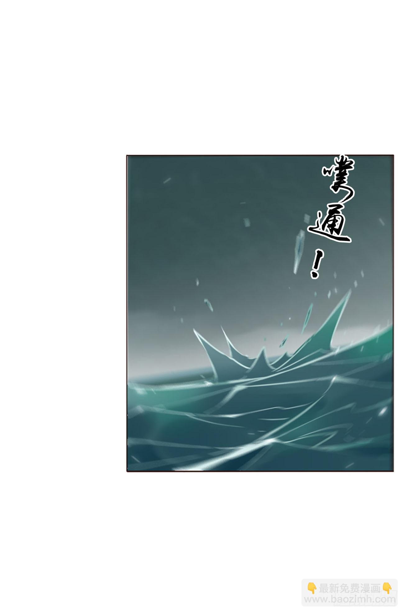 一零一章 玄泽-第108话
