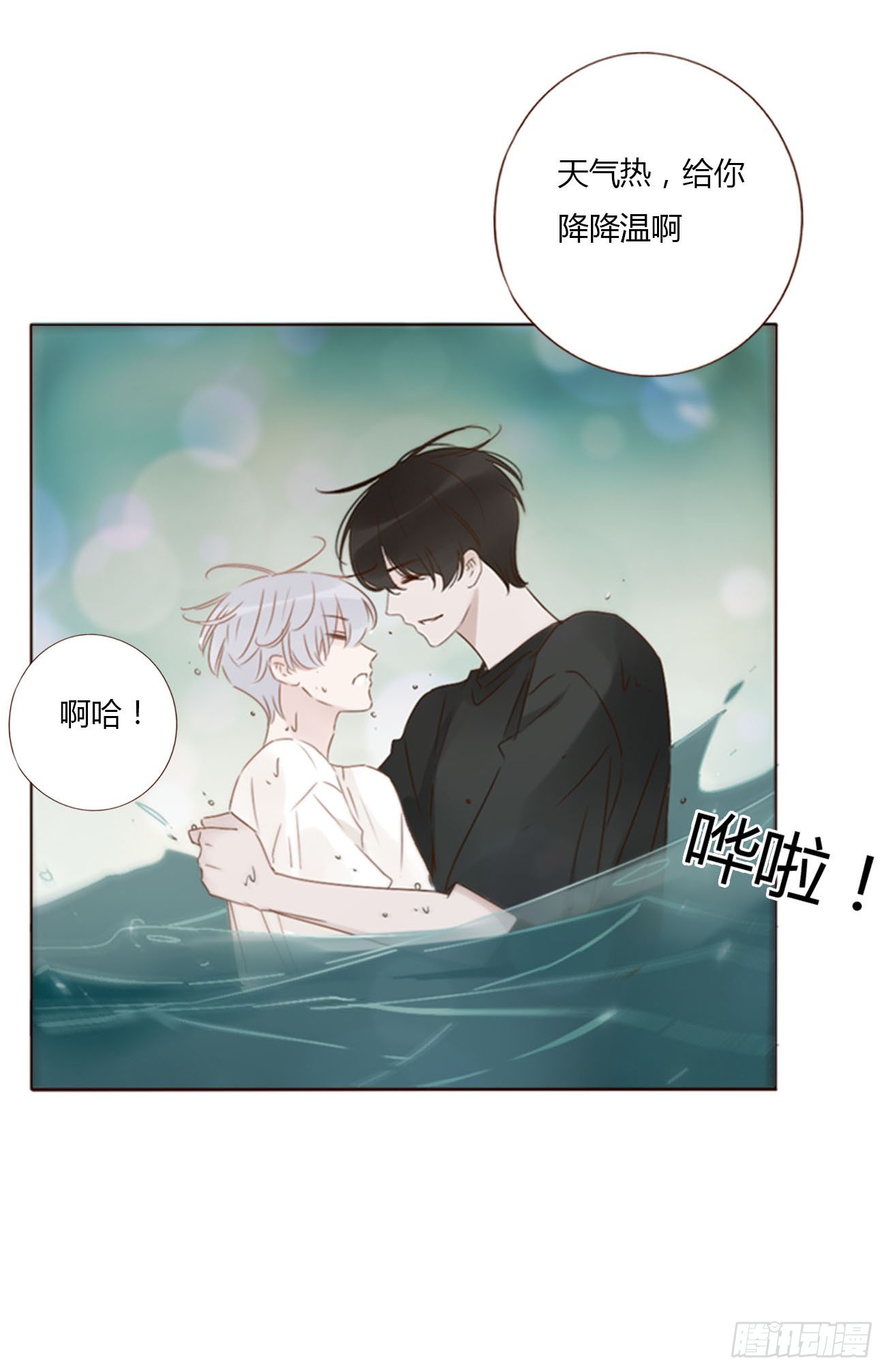 一零一章 玄泽-第108话