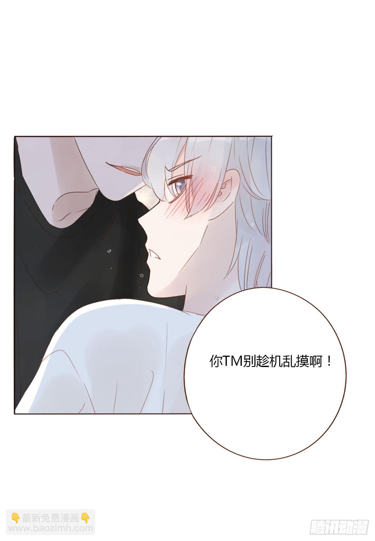 一零一章 玄泽-第108话