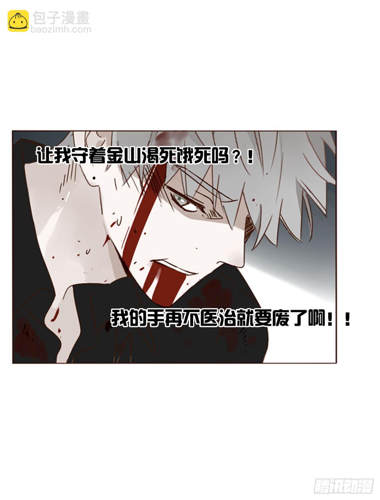 一零一章 玄泽-第108话