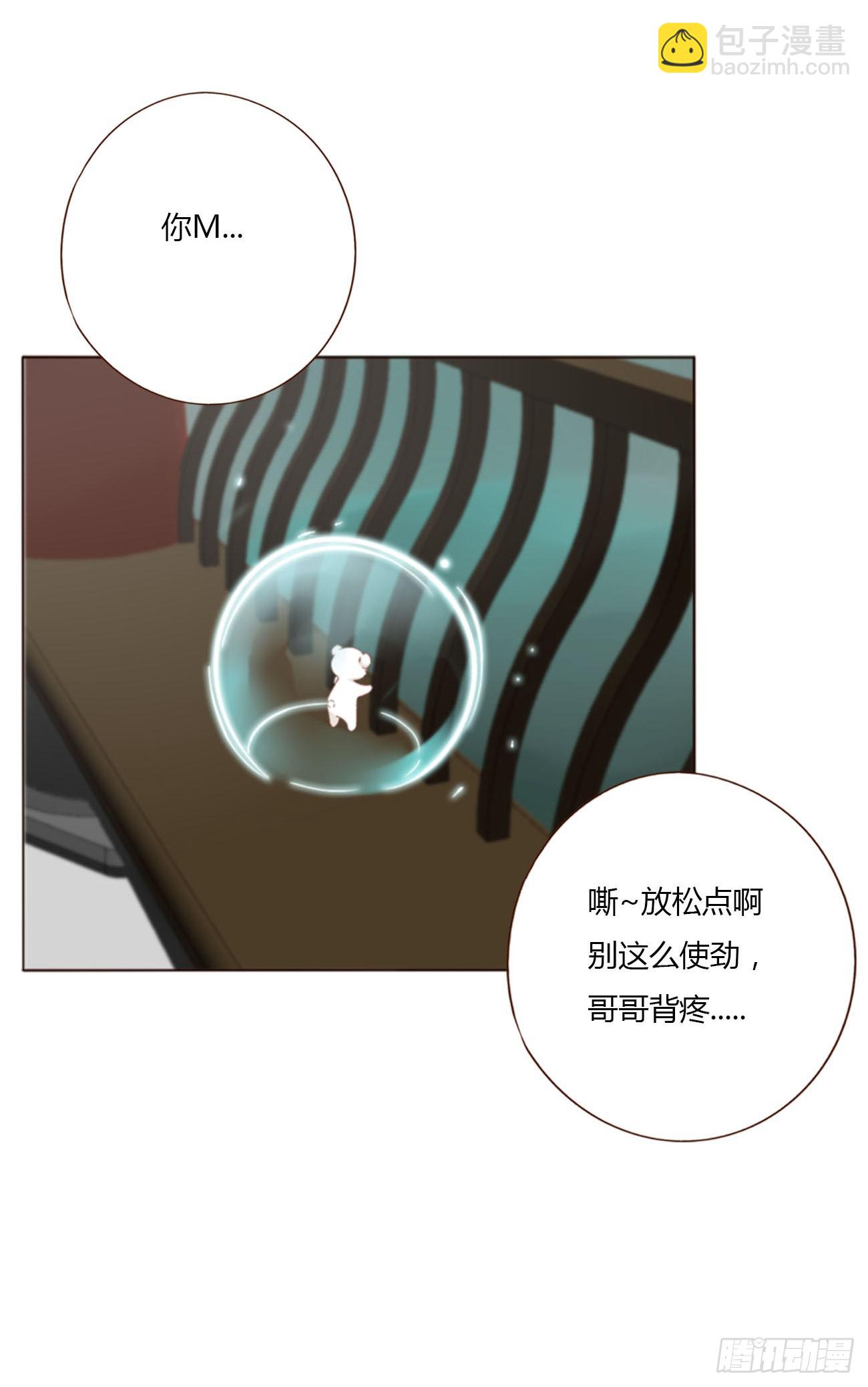 一零一章 玄泽-第108话