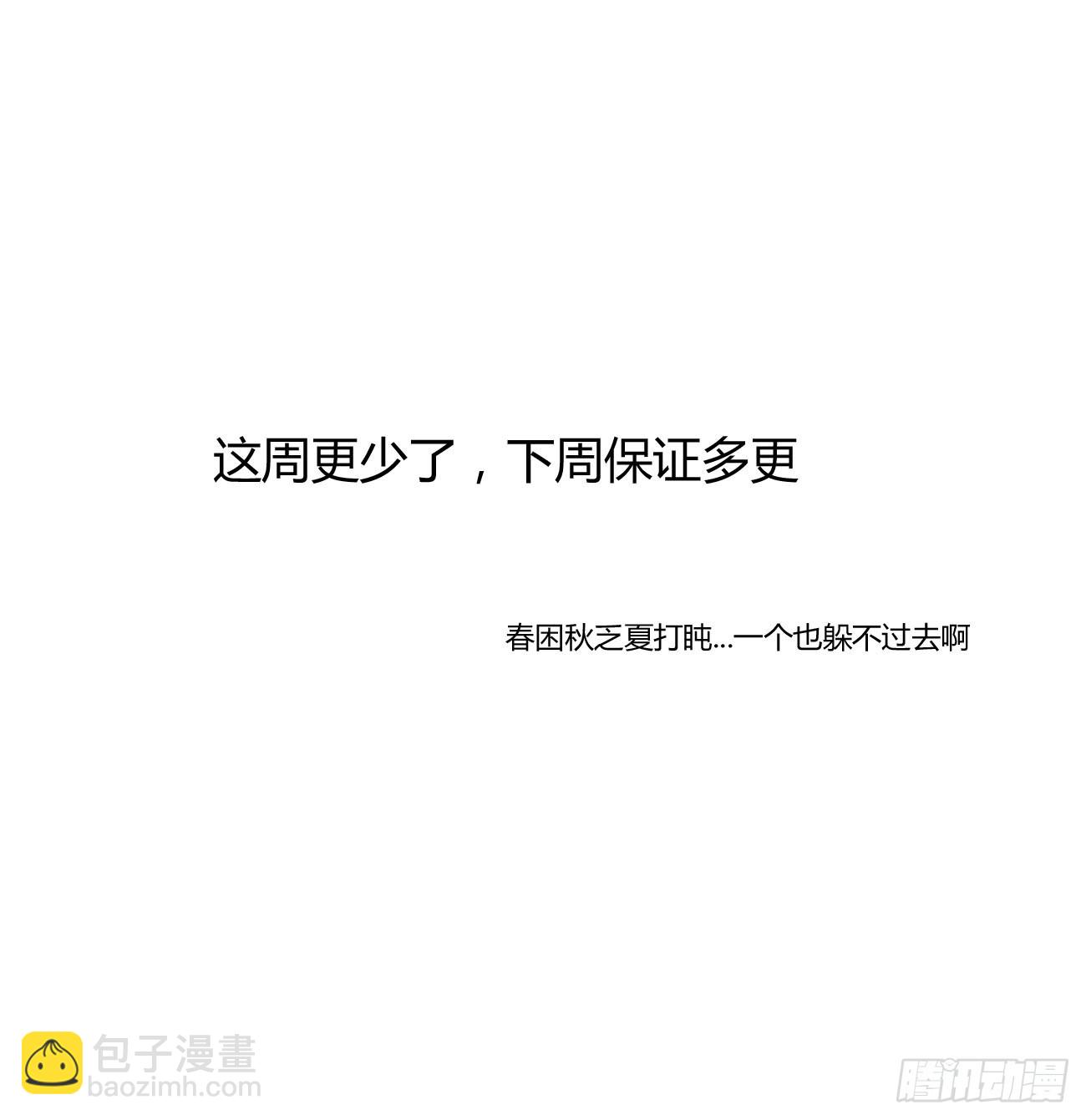 一零一章 玄泽-第108话