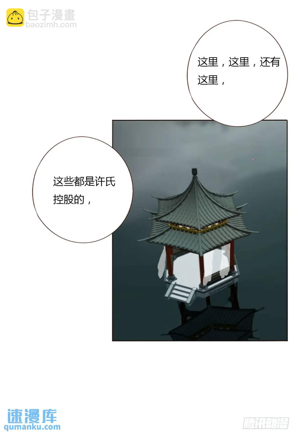 一零三章 阴谋2-第110话