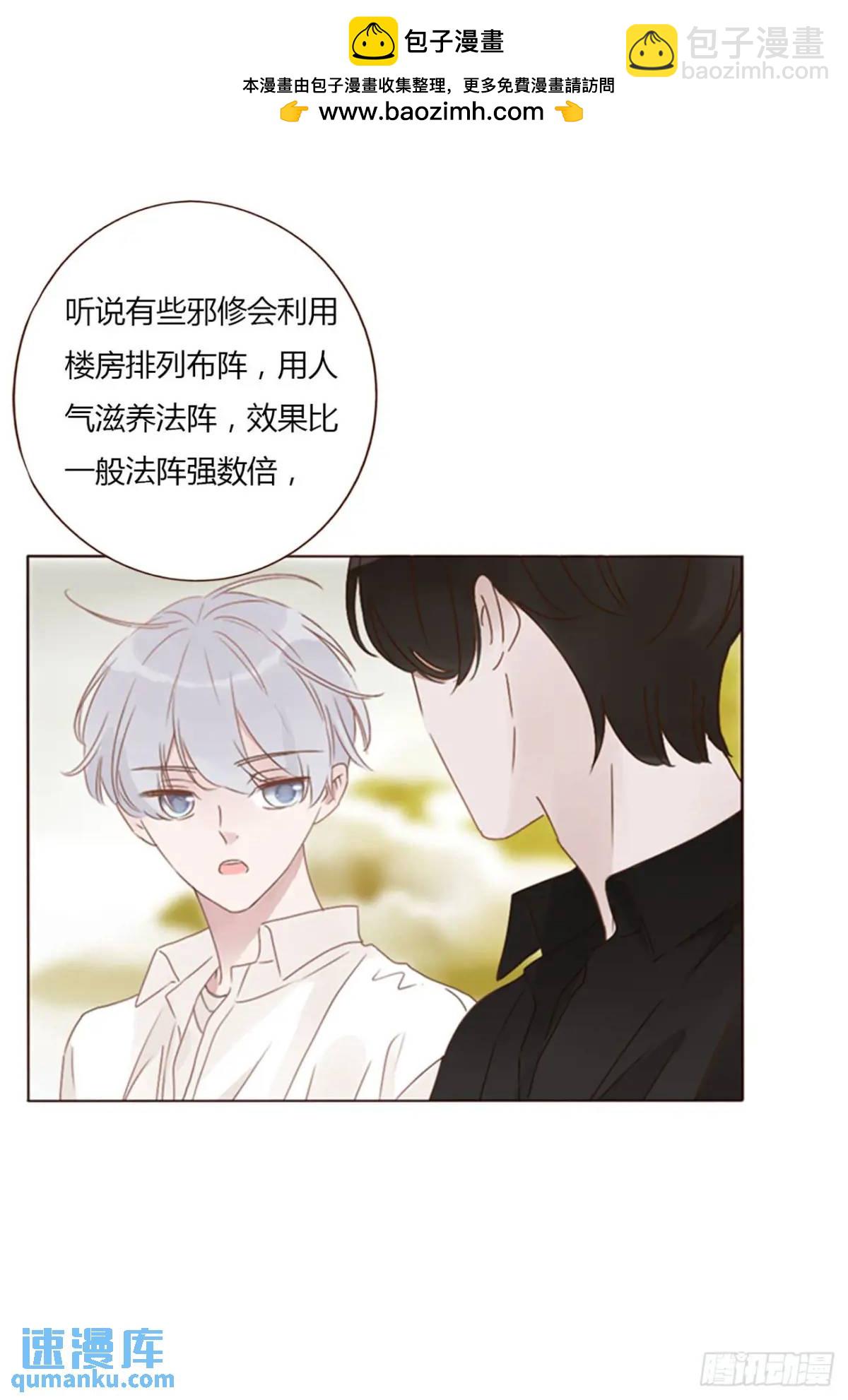 一零三章 阴谋2-第110话