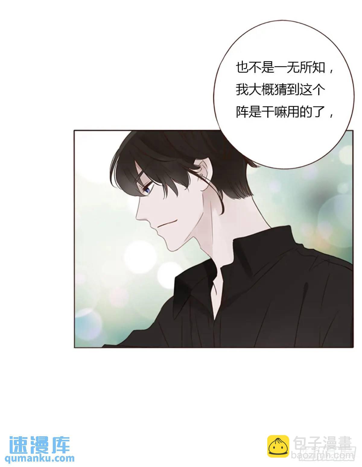 一零三章 阴谋2-第110话