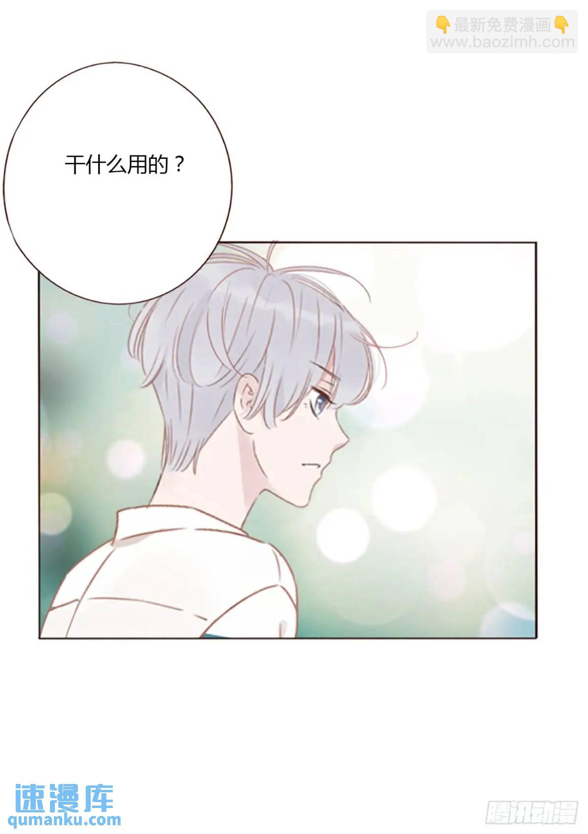 一零三章 阴谋2-第110话