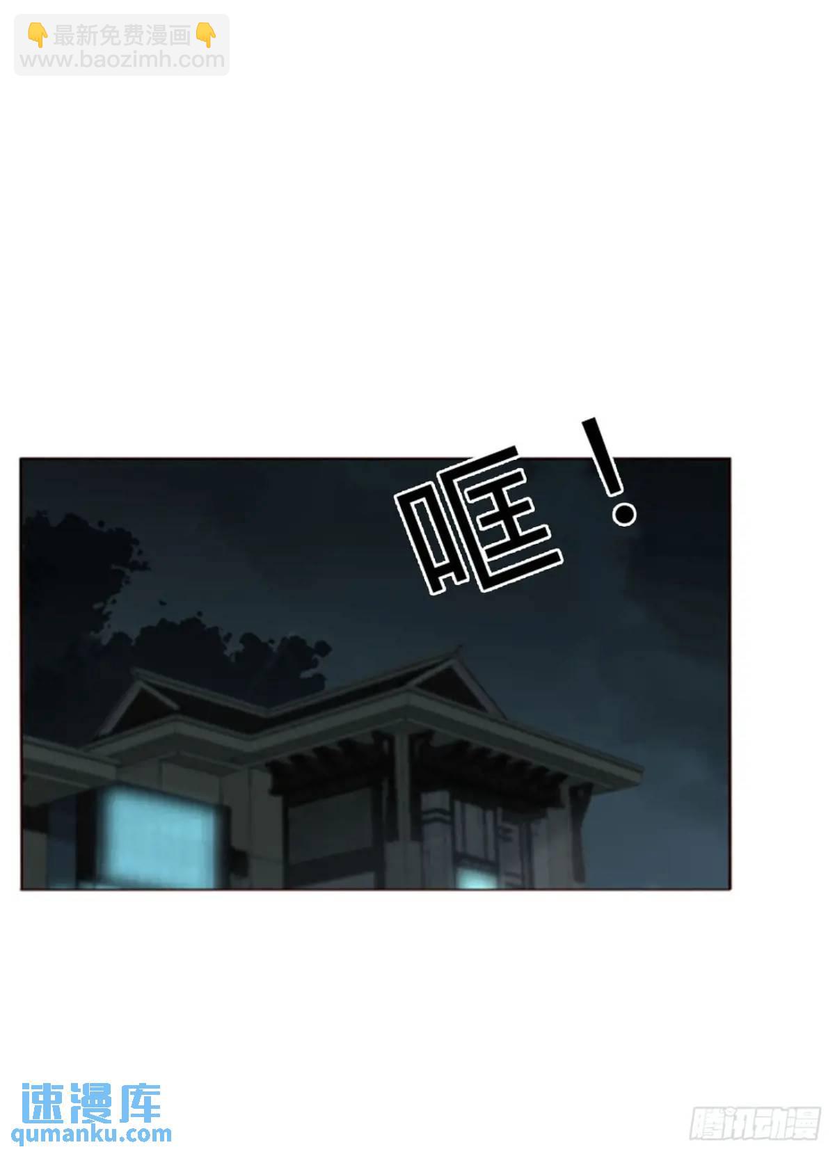 一零五章 终于见面了-第112话