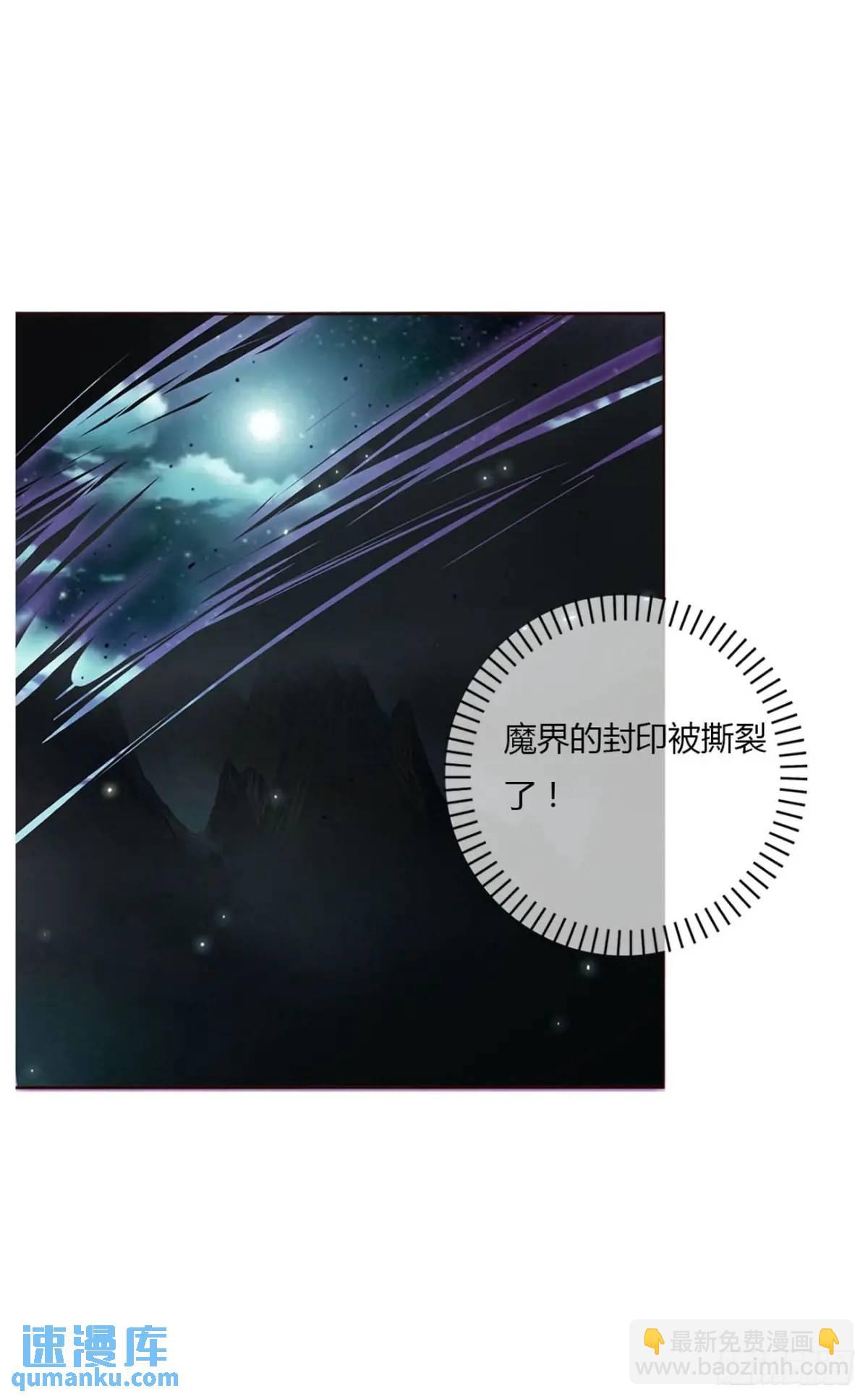 一零七章 挑衅-第114话