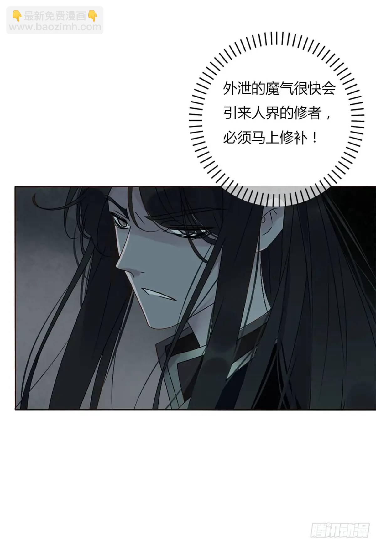 一零七章 挑衅-第114话
