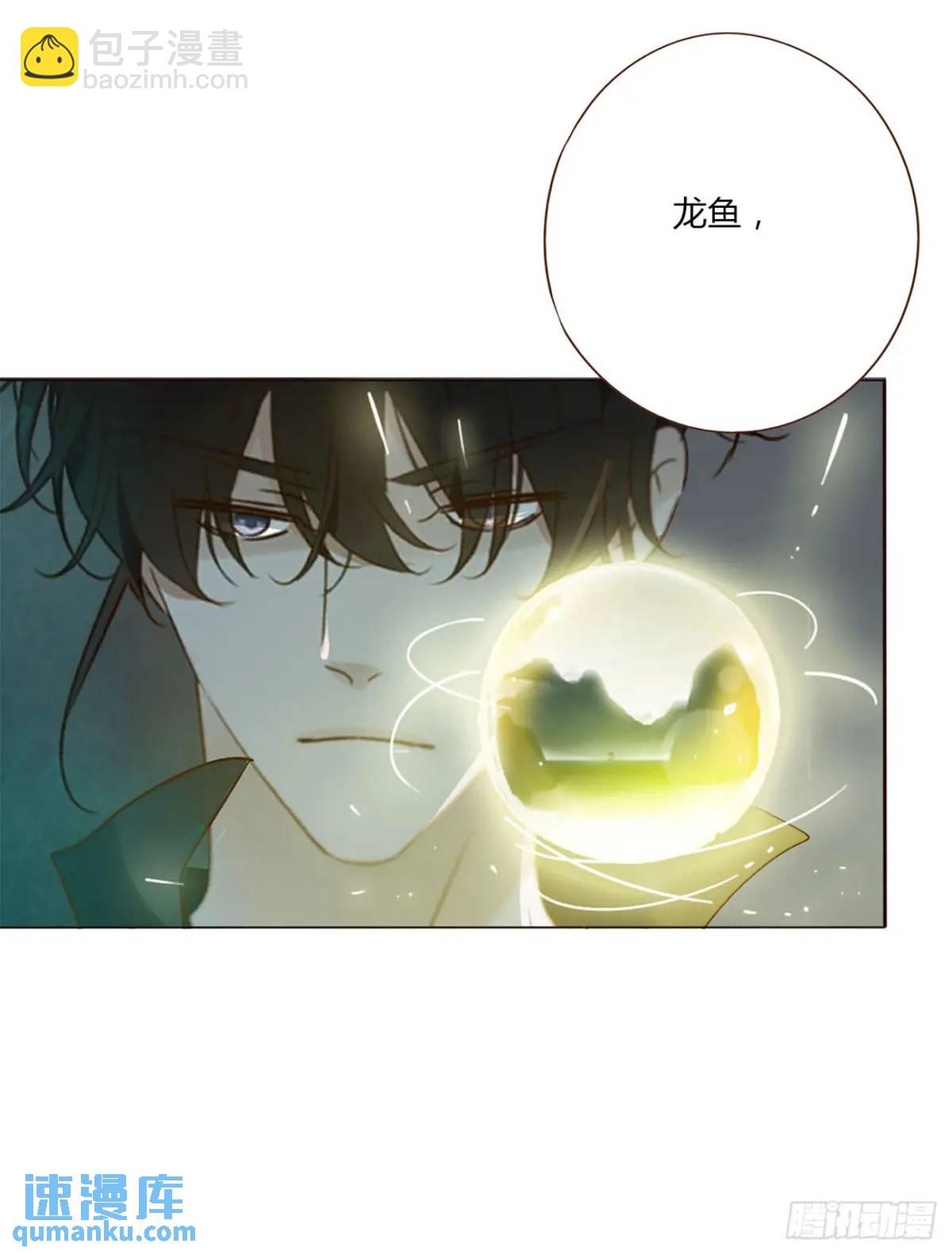 一零七章 挑衅-第114话