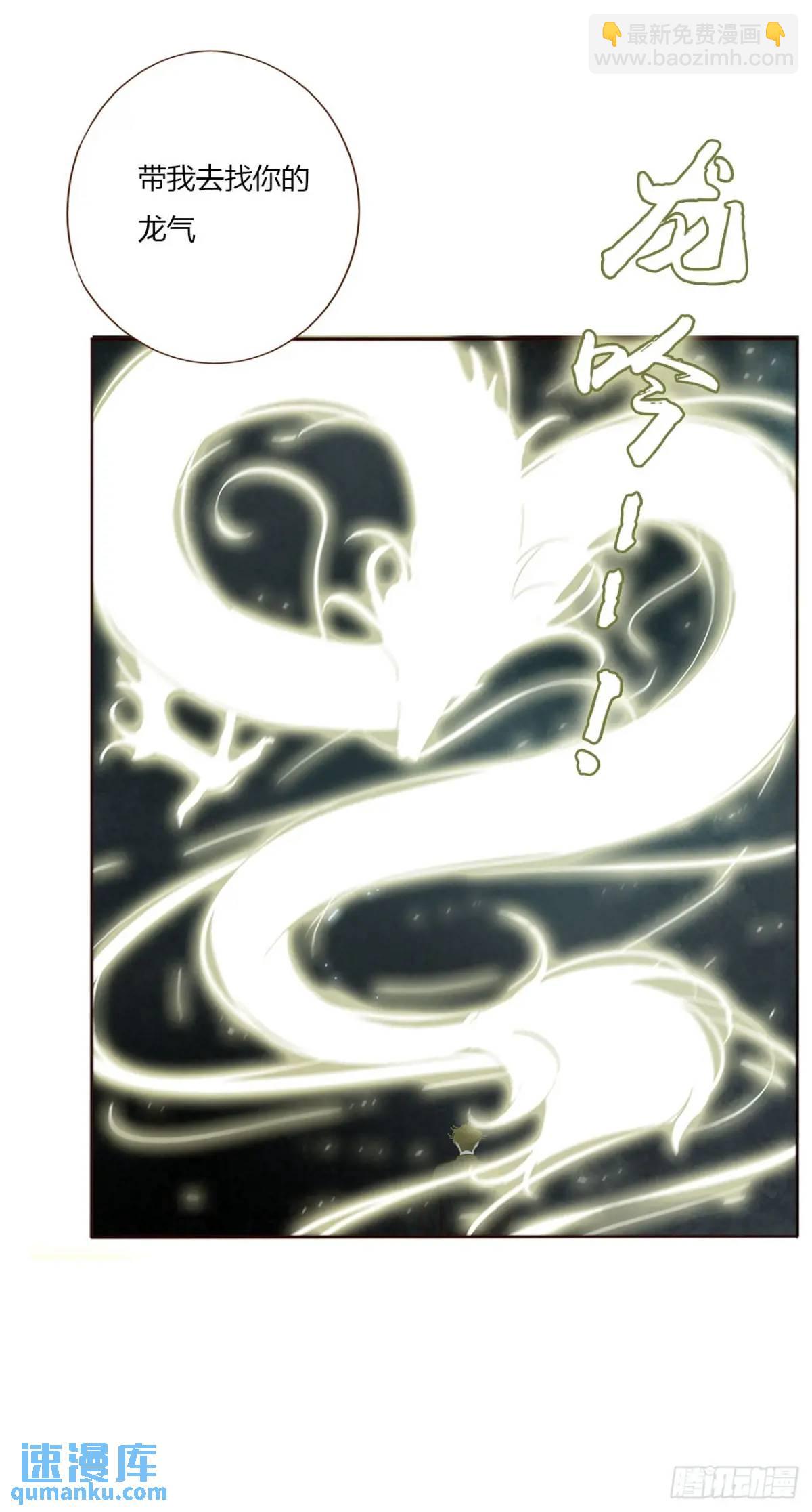 一零七章 挑衅-第114话