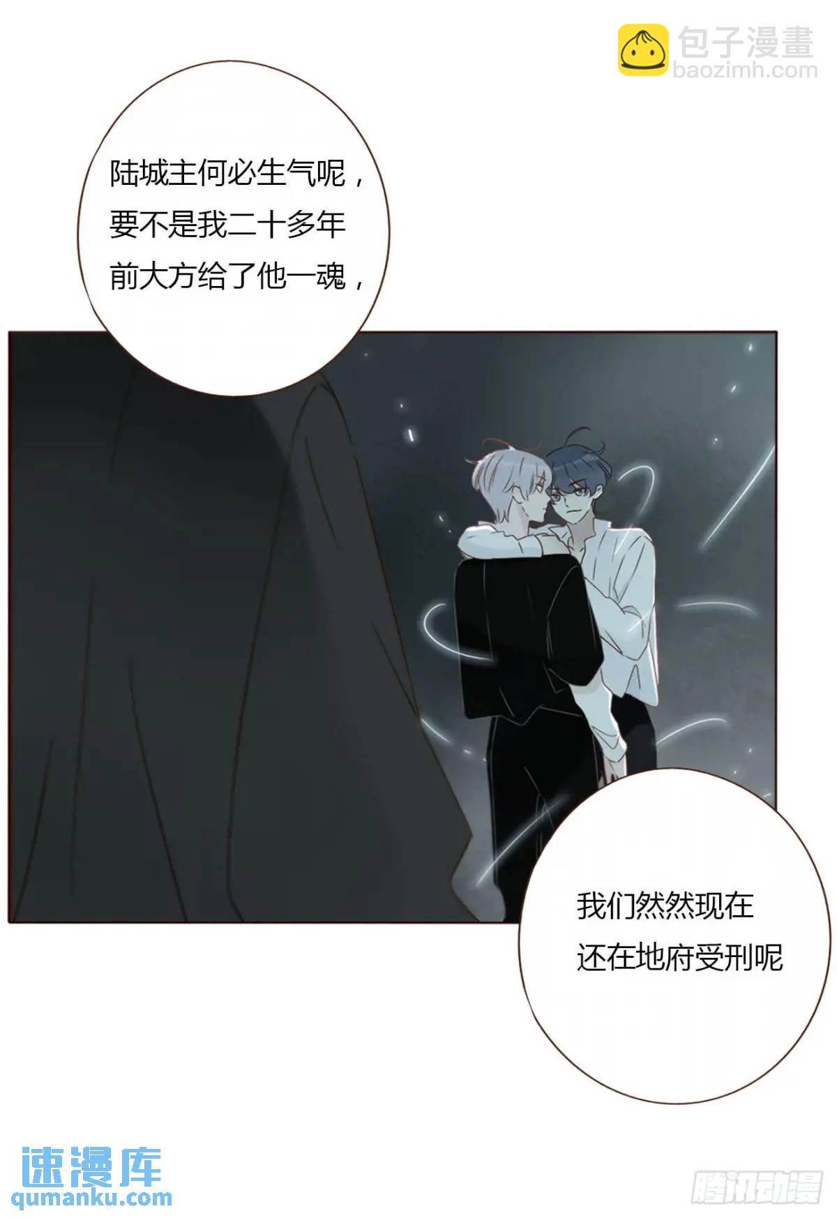 一零七章 挑衅-第114话