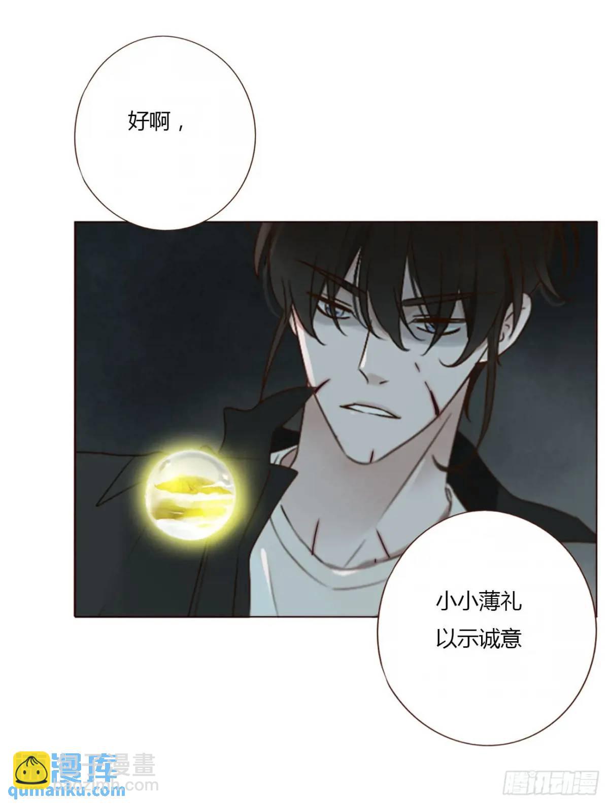 一零七章 挑衅-第114话