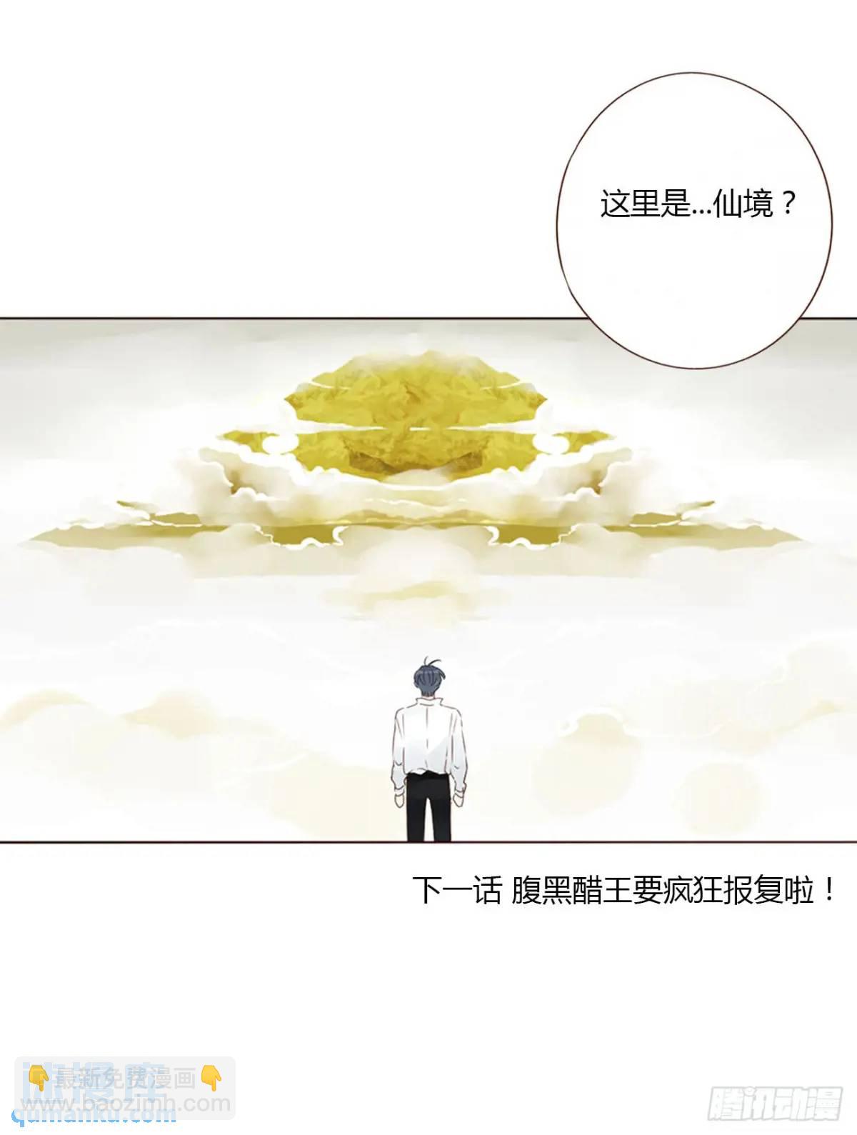 一零七章 挑衅-第114话