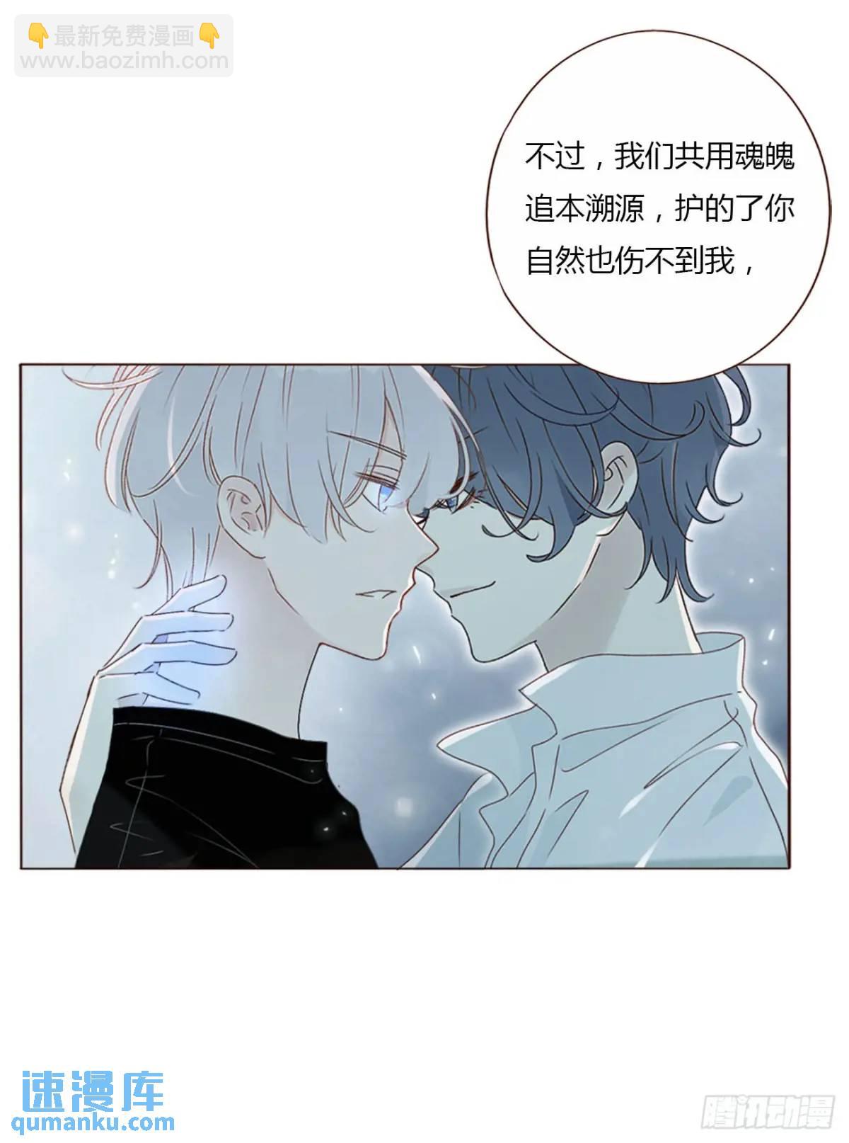 一零七章 挑衅-第114话