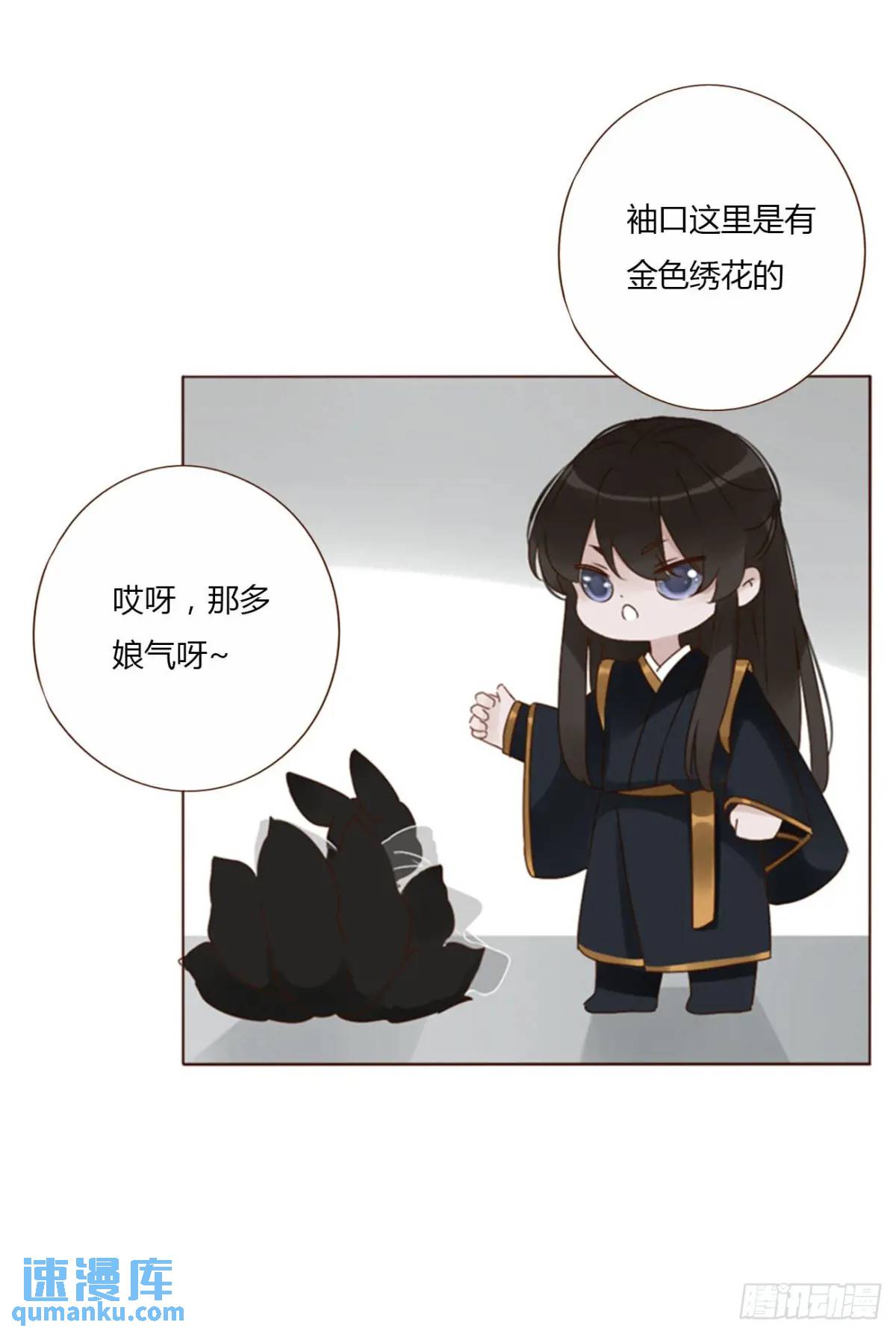 一零九章 石俑-第116话