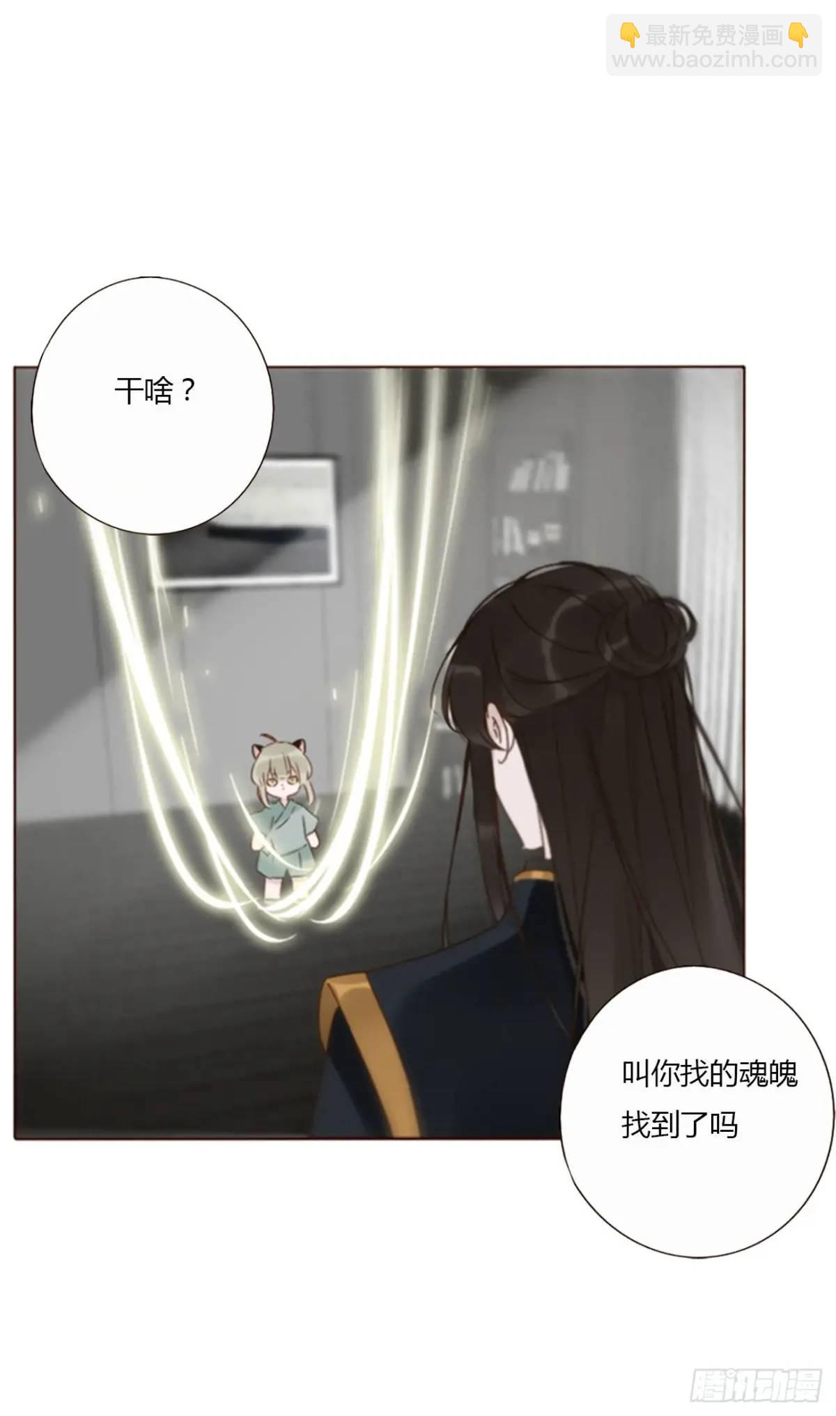 一零九章 石俑-第116话