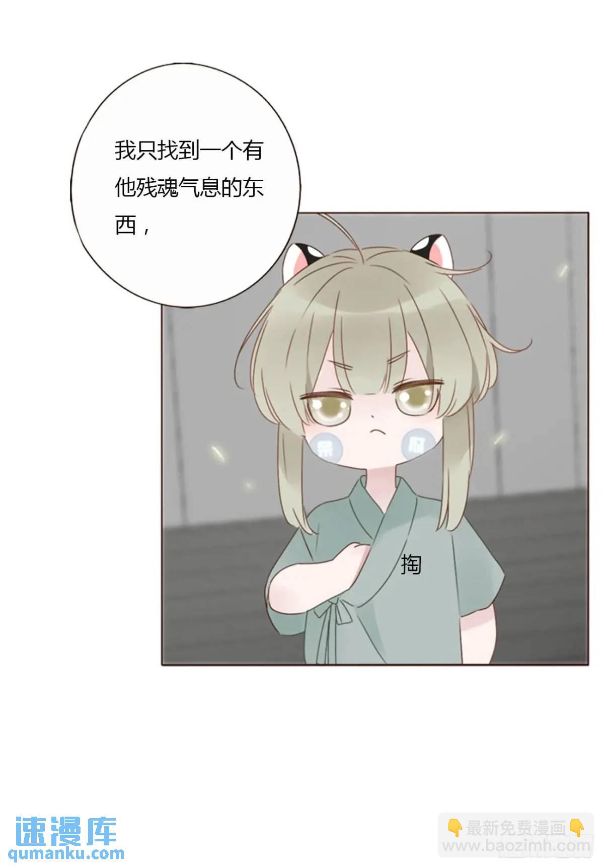 一零九章 石俑-第116话