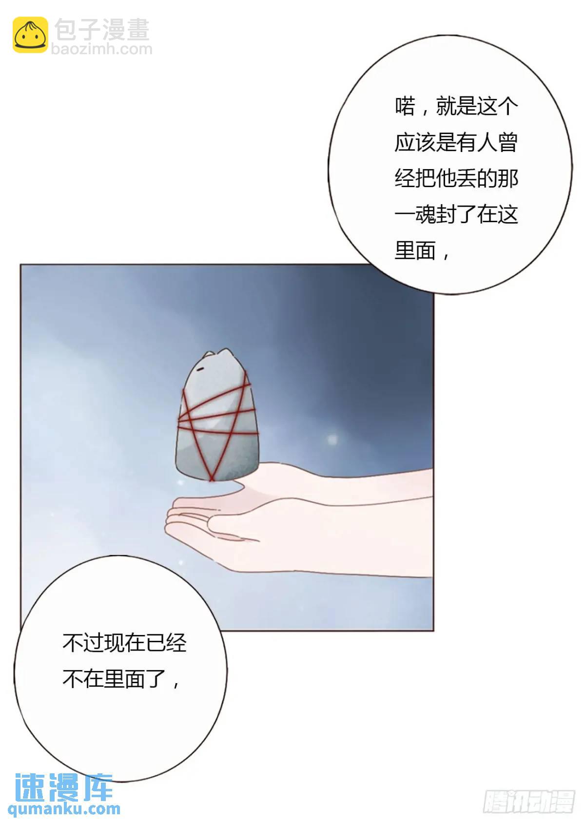 一零九章 石俑-第116话