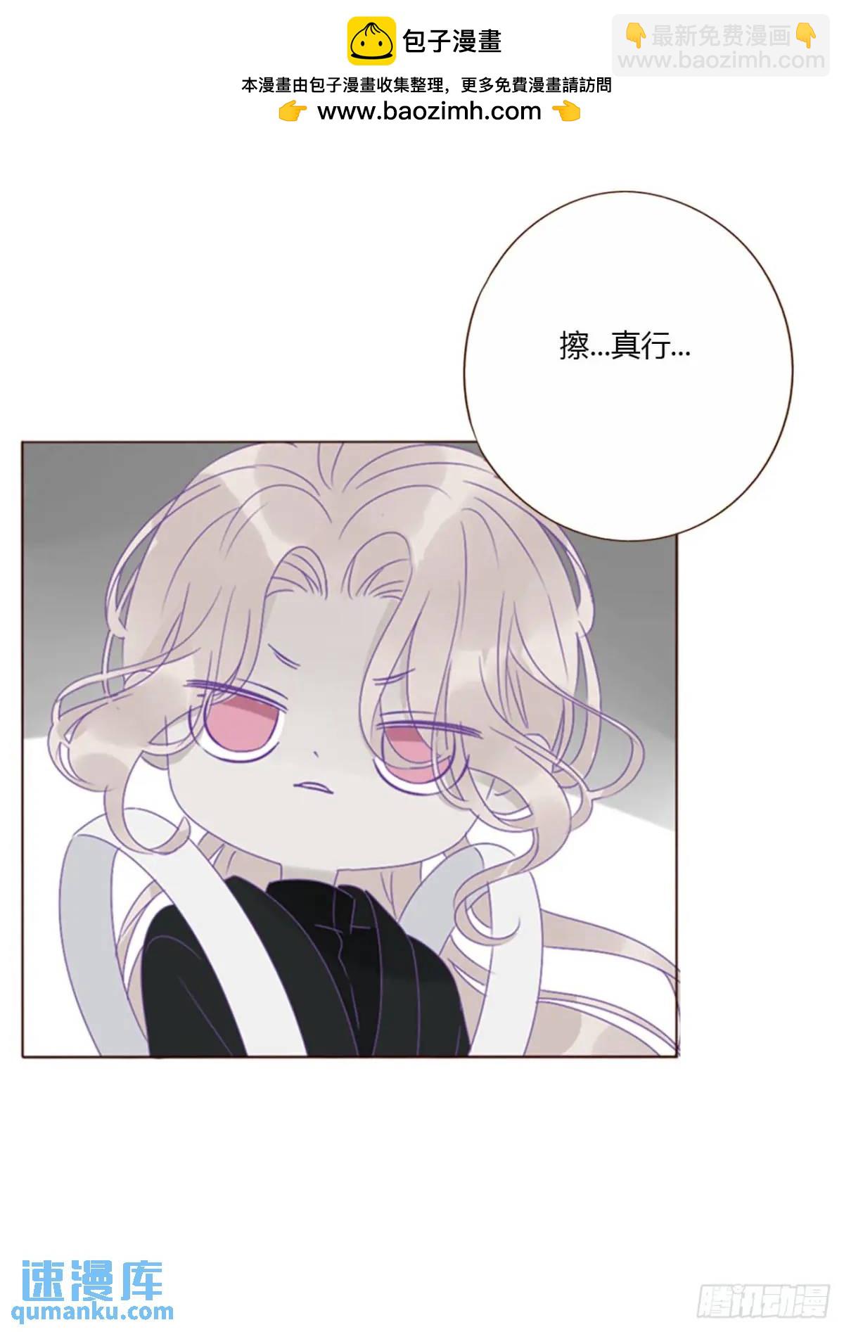 一零九章 石俑-第116话