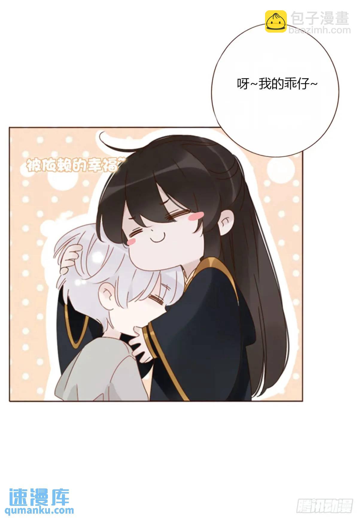 一零九章 石俑-第116话