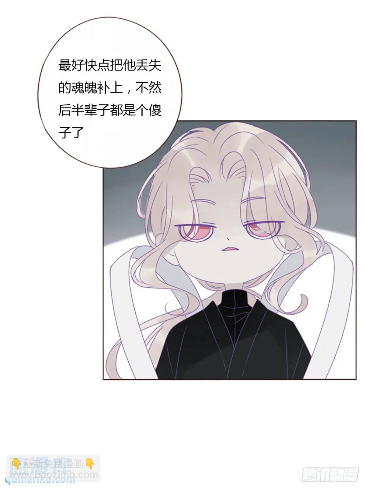 一零九章 石俑-第116话