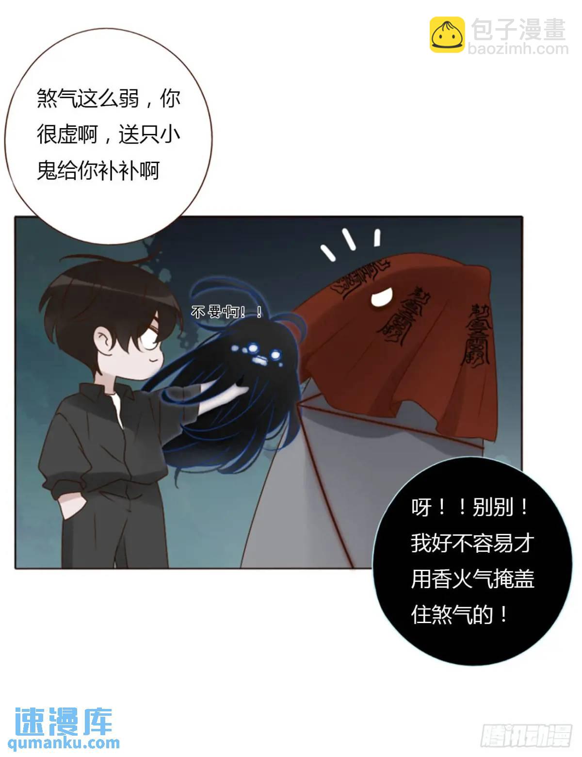 一一一章 金山1-第118话
