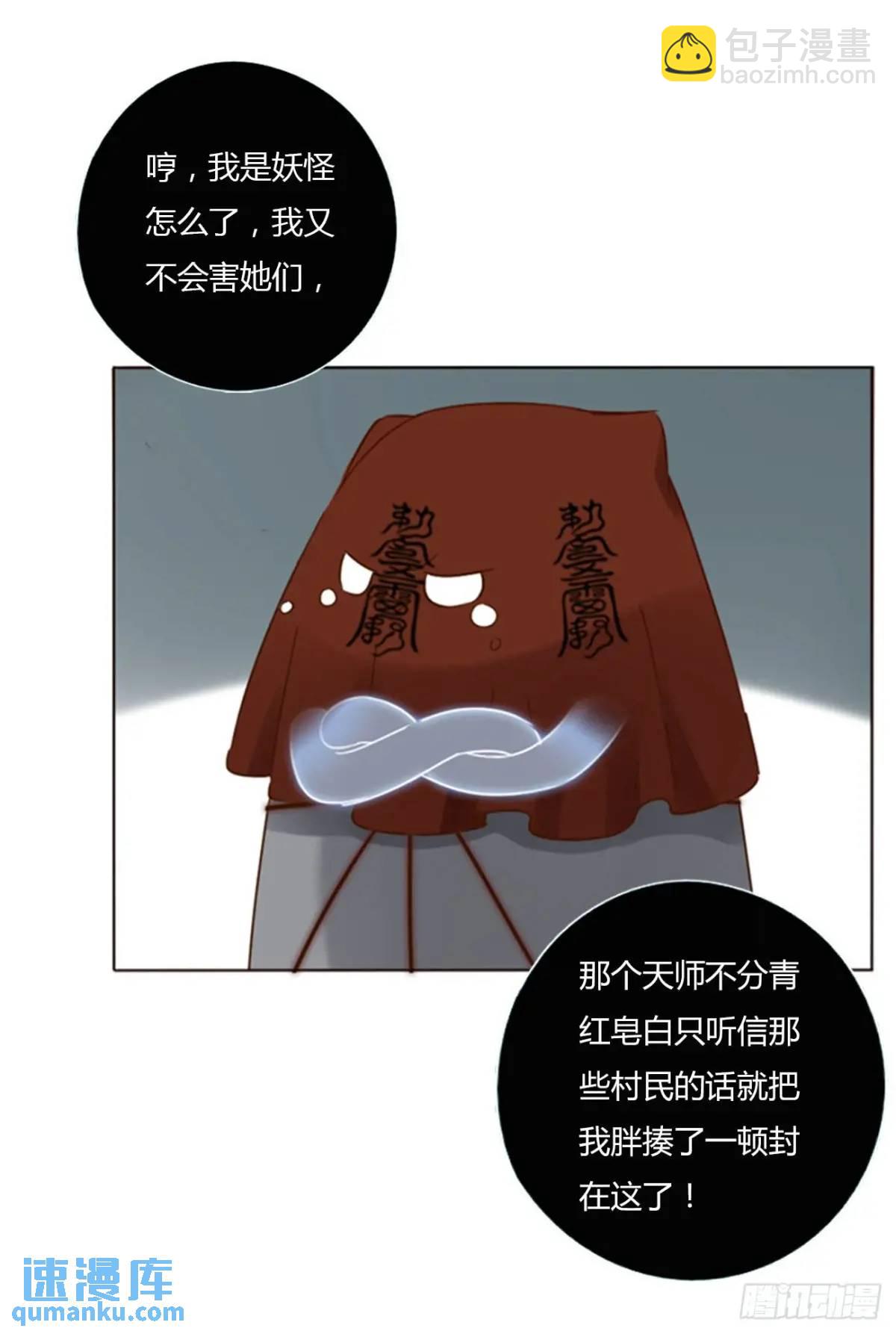 一一一章 金山1-第118话