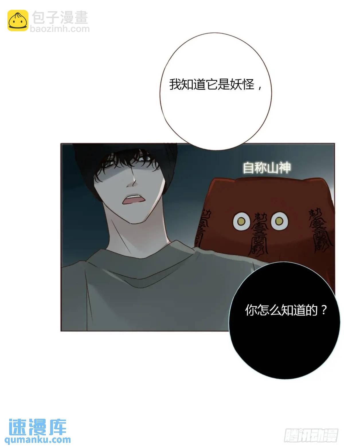 一一一章 金山1-第118话