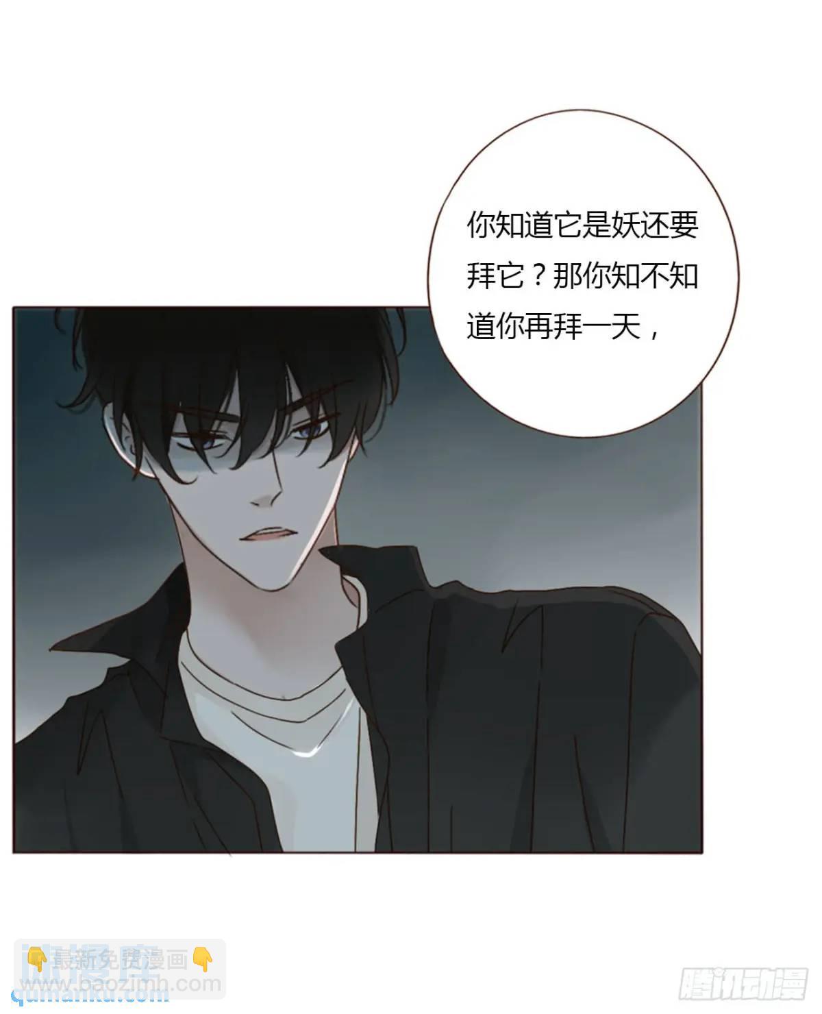 一一一章 金山1-第118话