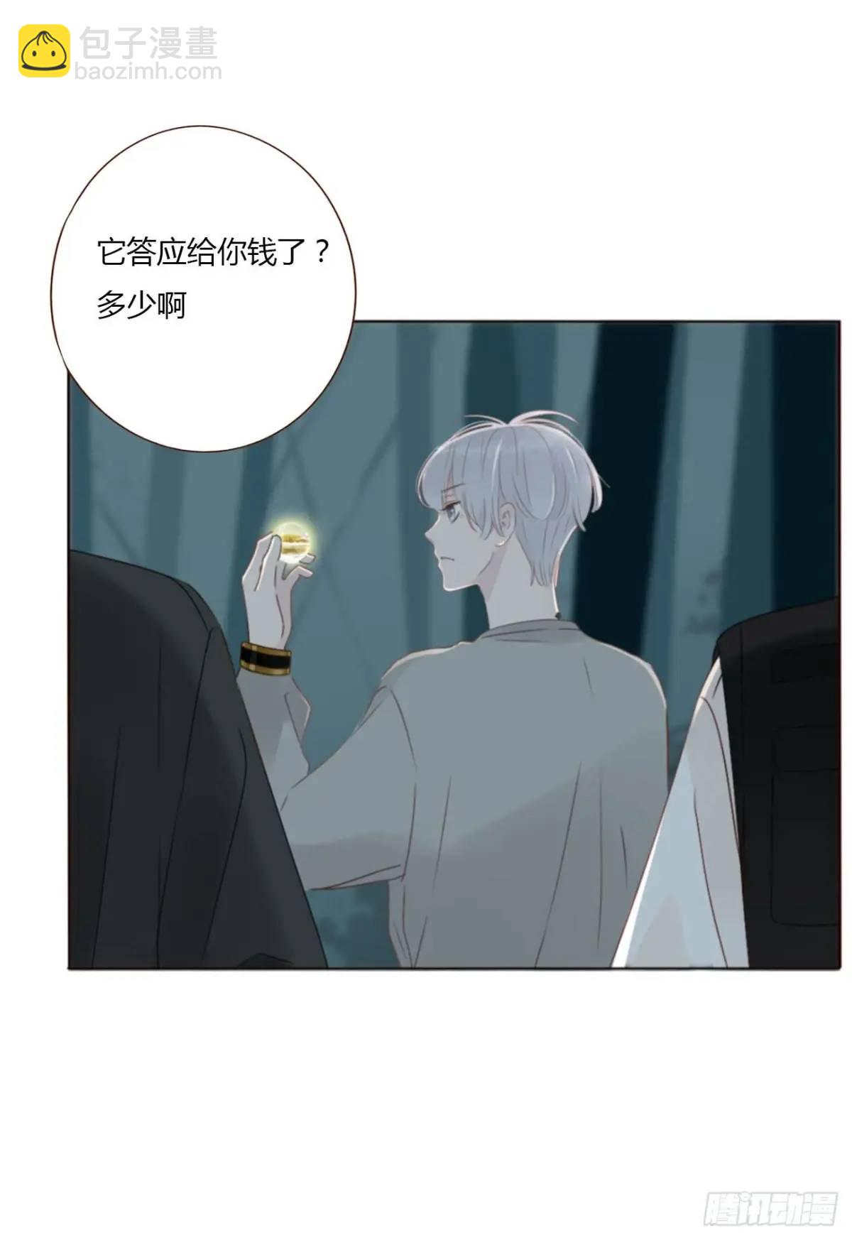 一一一章 金山1-第118话