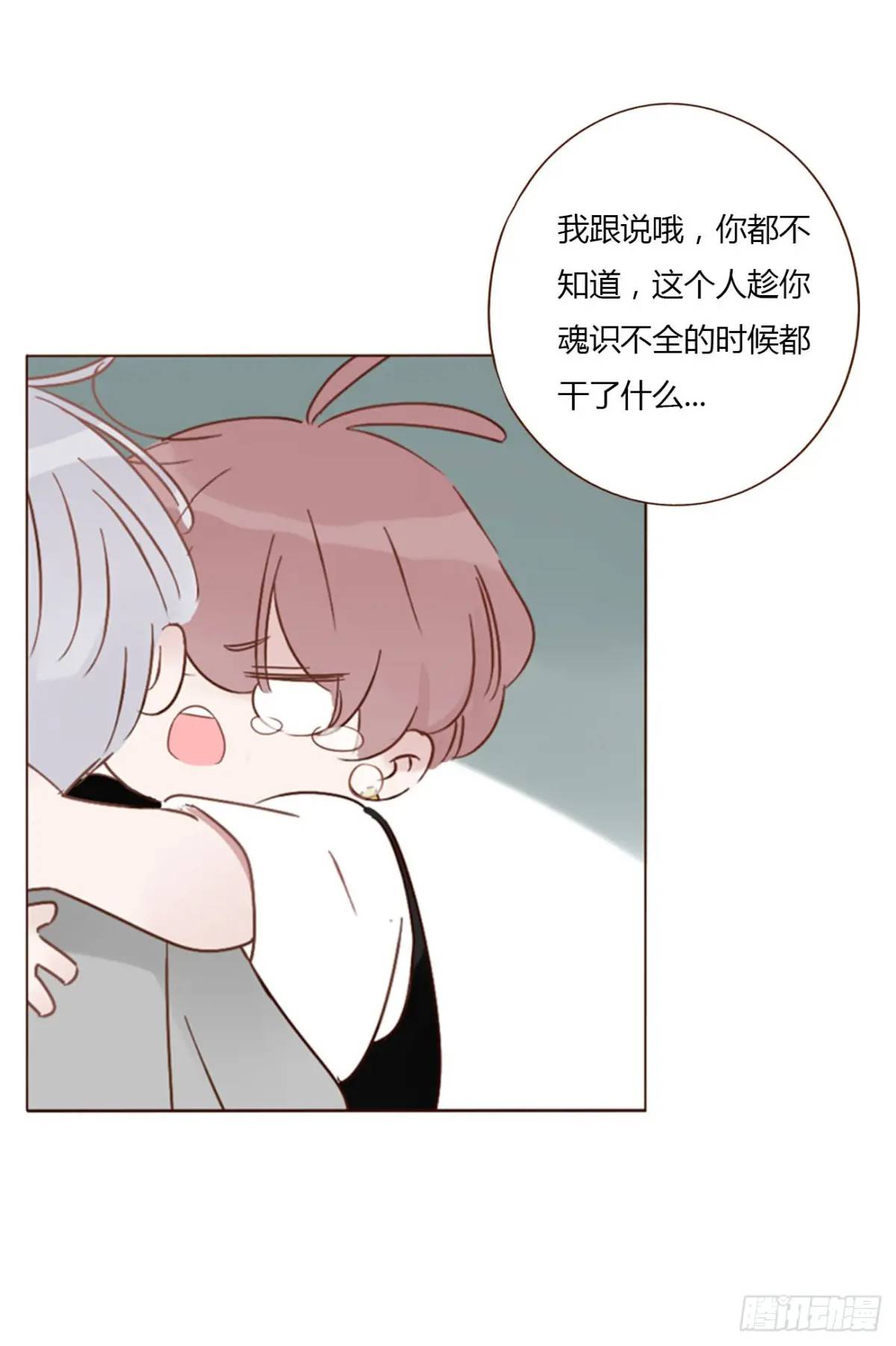 一一三章 惦记你很久了-第120话