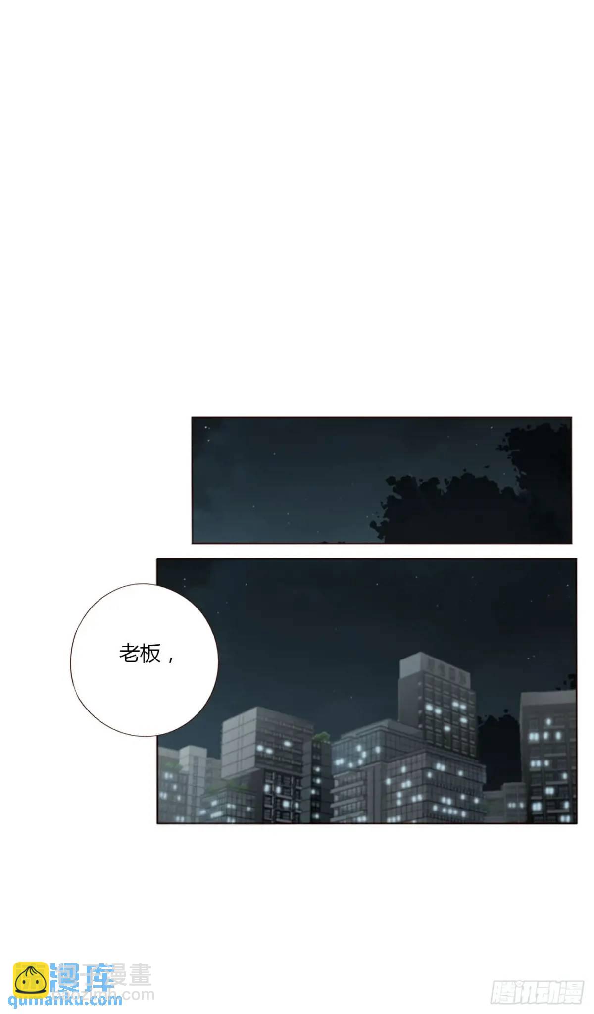 一一三章 惦记你很久了-第120话