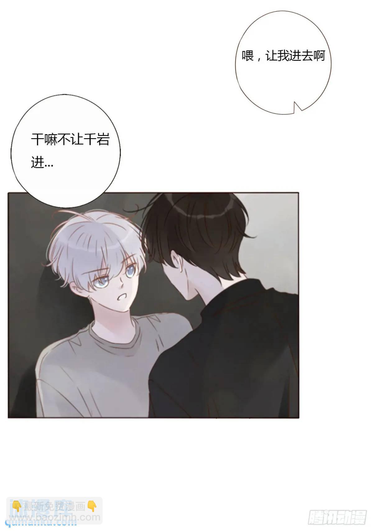 一一三章 惦记你很久了-第120话