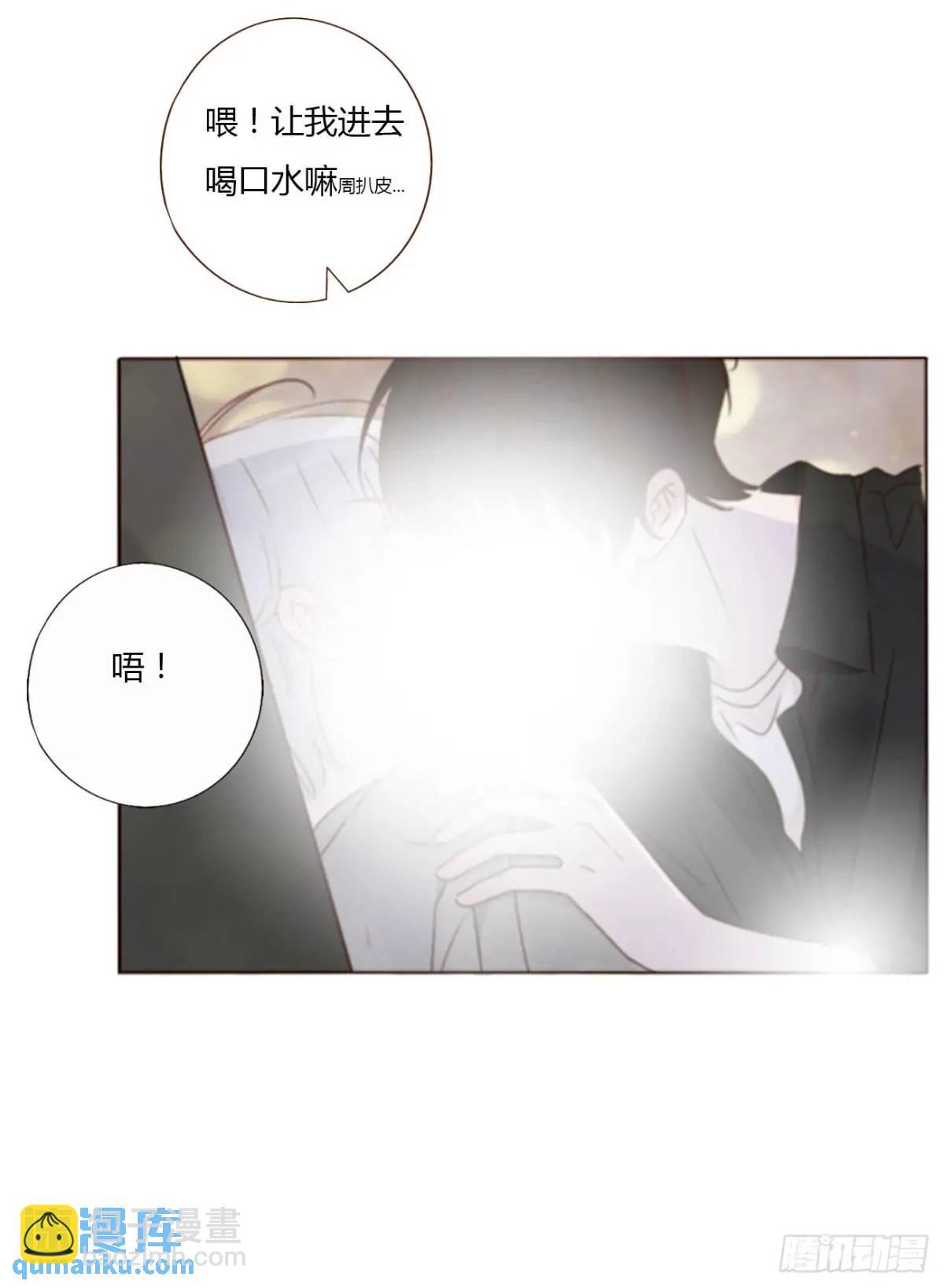 一一三章 惦记你很久了-第120话