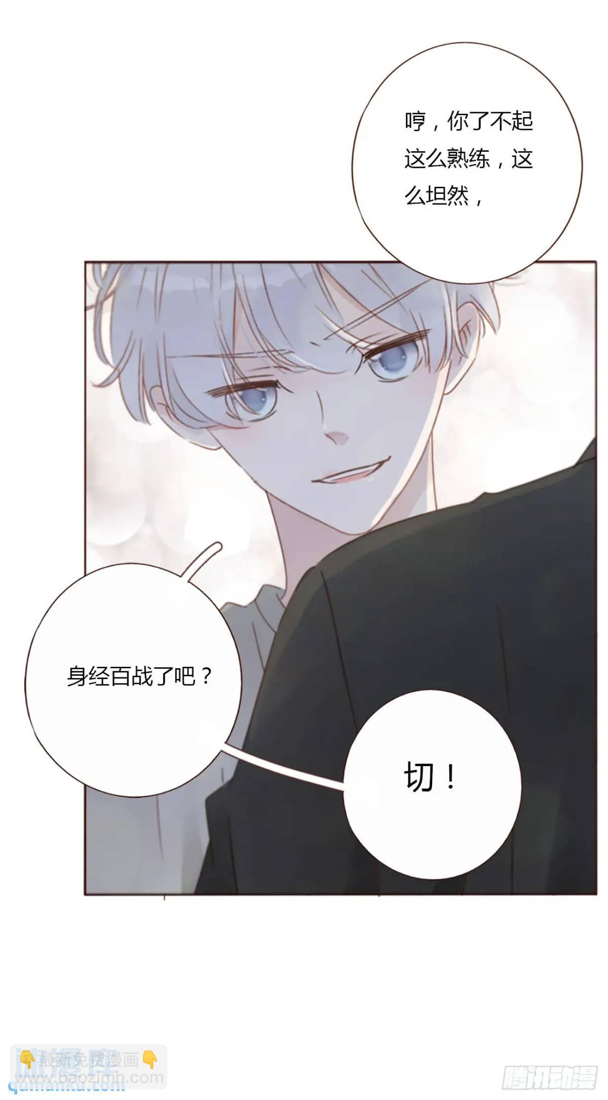 一一三章 惦记你很久了-第120话