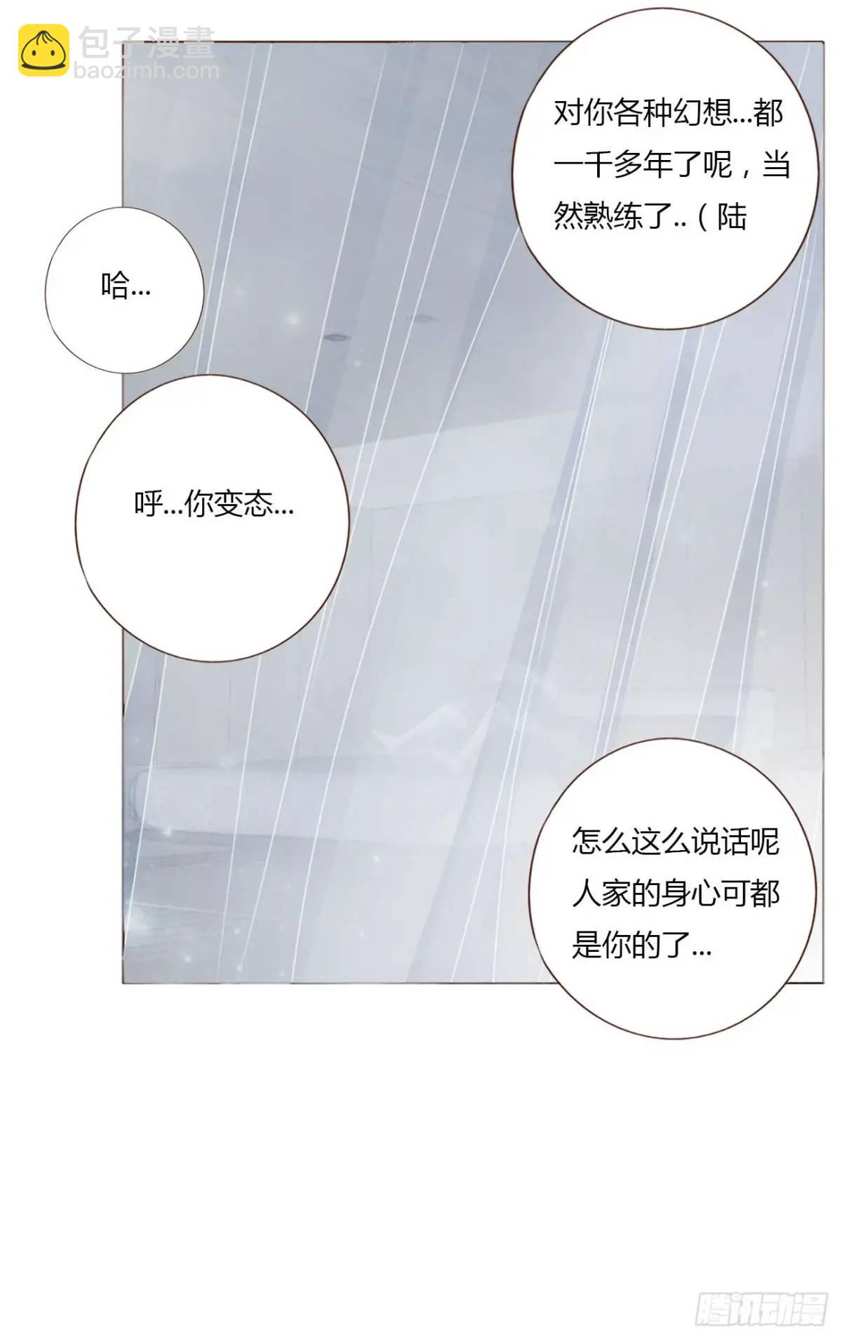 一一三章 惦记你很久了-第120话