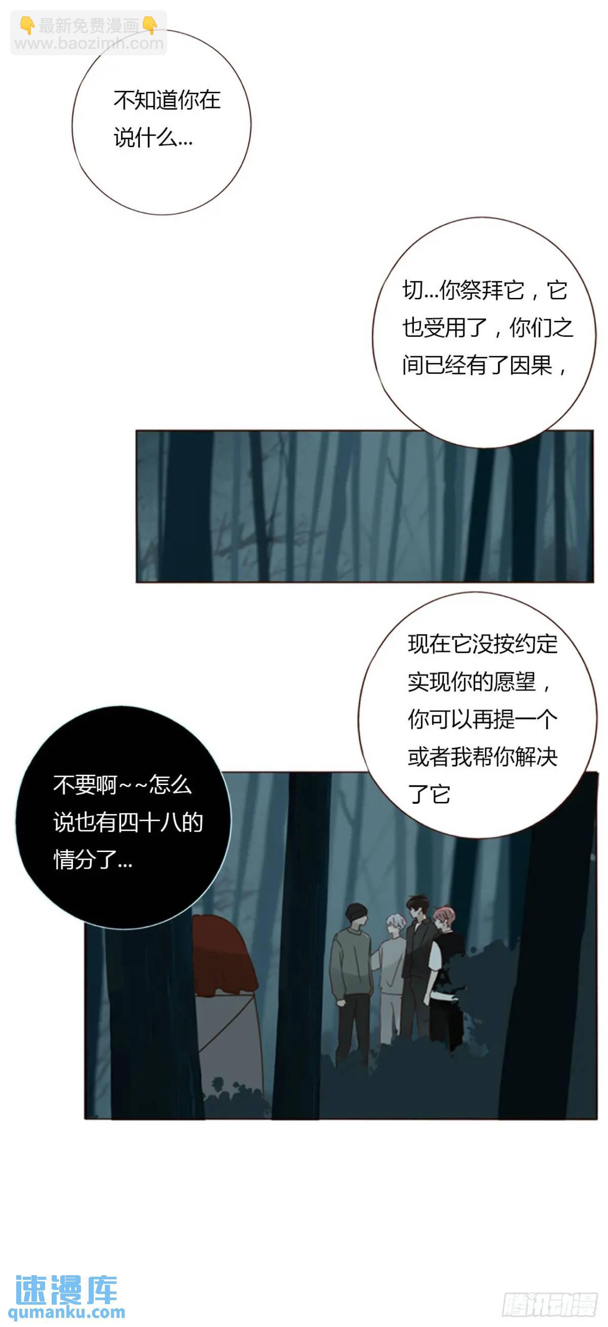 一一三章 惦记你很久了-第120话