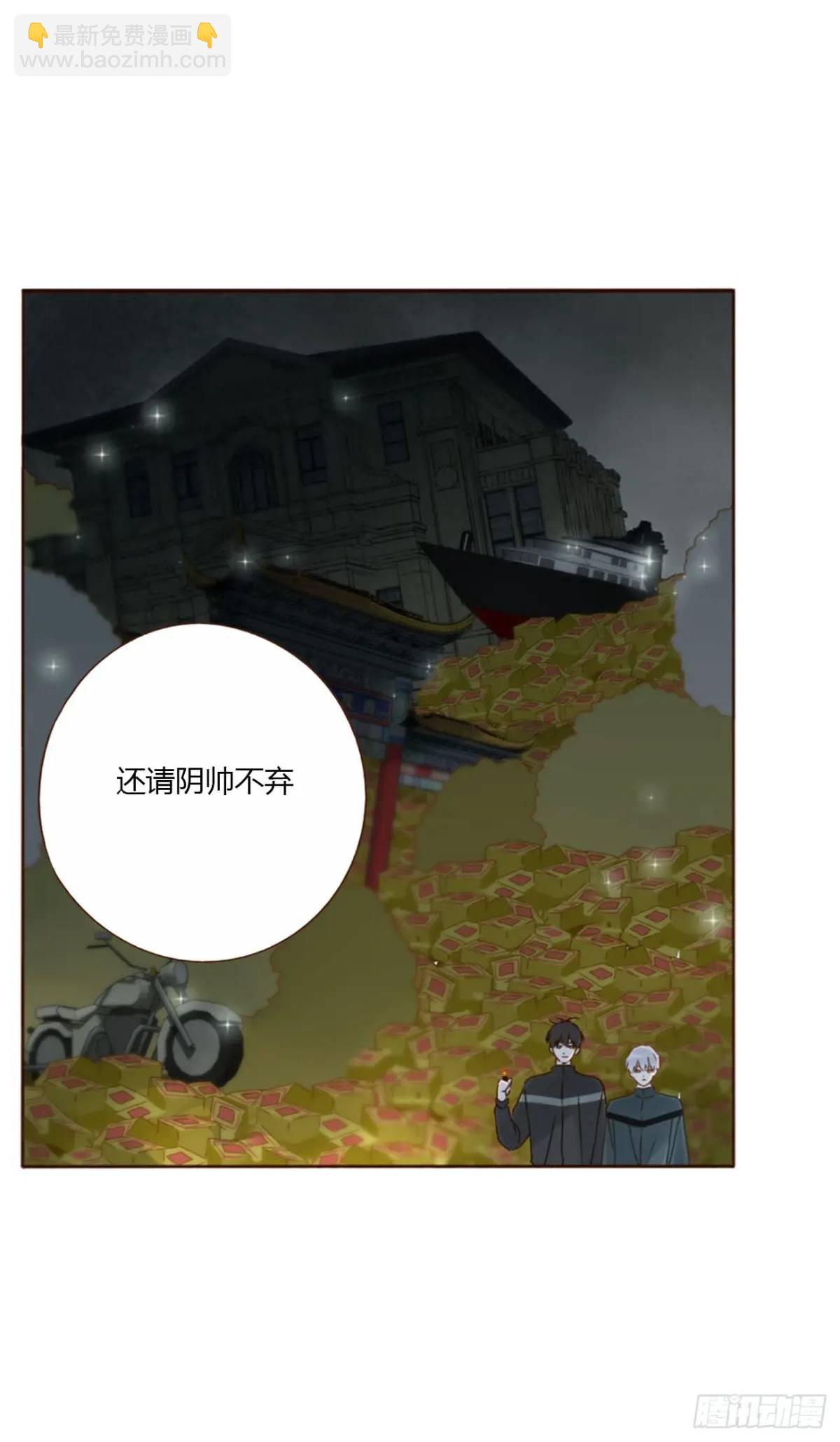 一一五章 成为夫妻-第122话