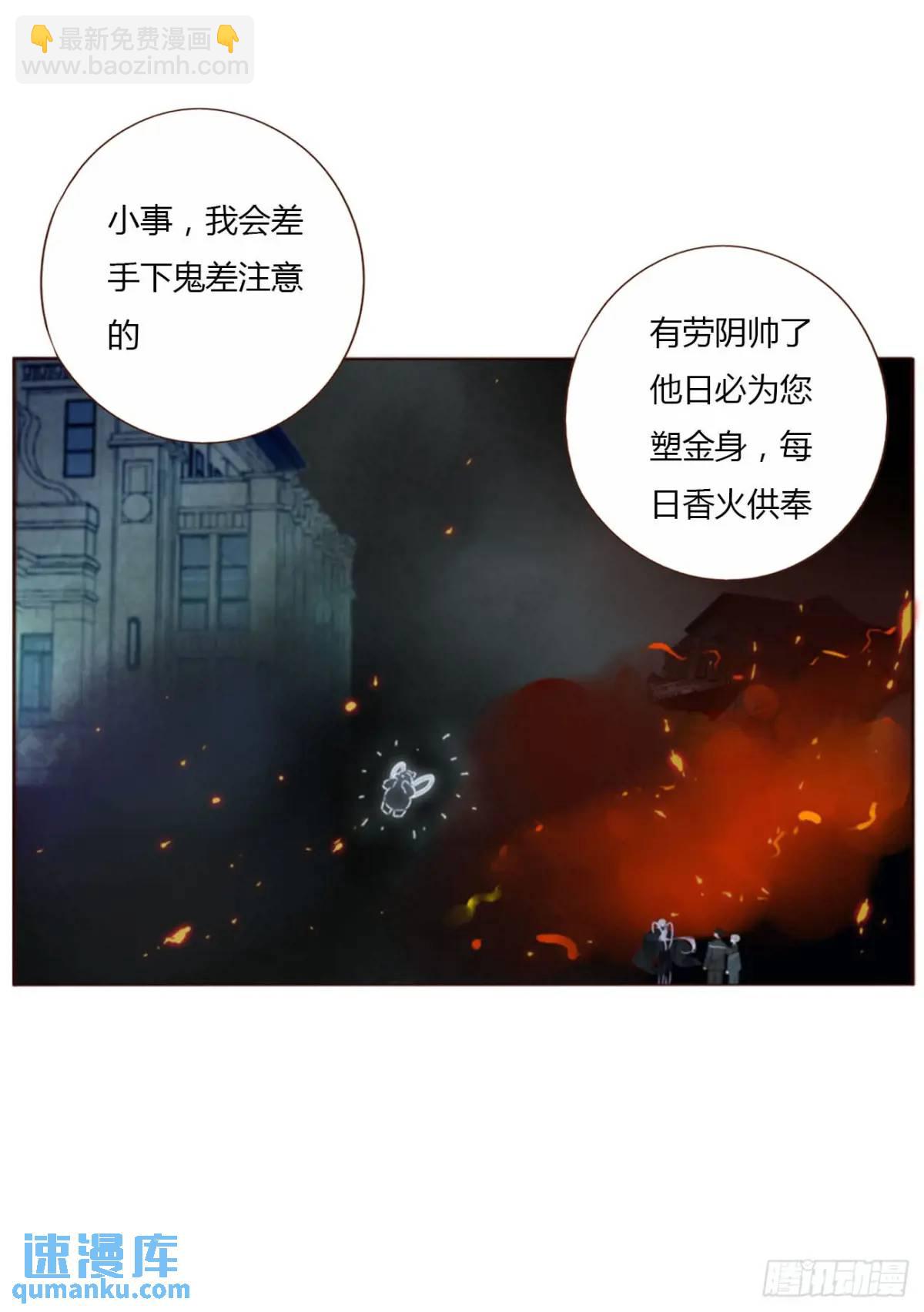 一一五章 成为夫妻-第122话