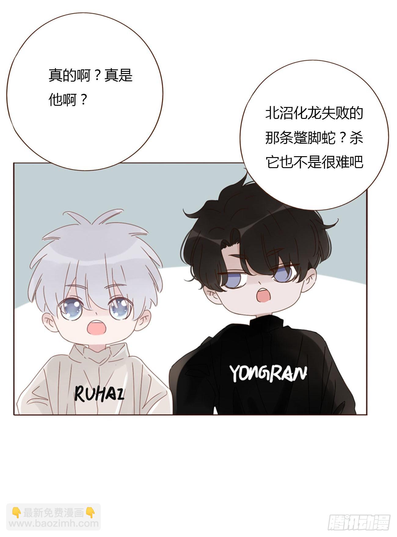 一一七章 我懂你！-第124话