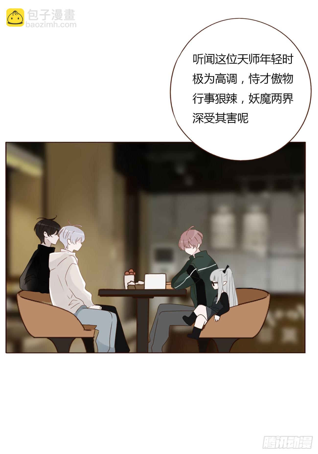 一一七章 我懂你！-第124话