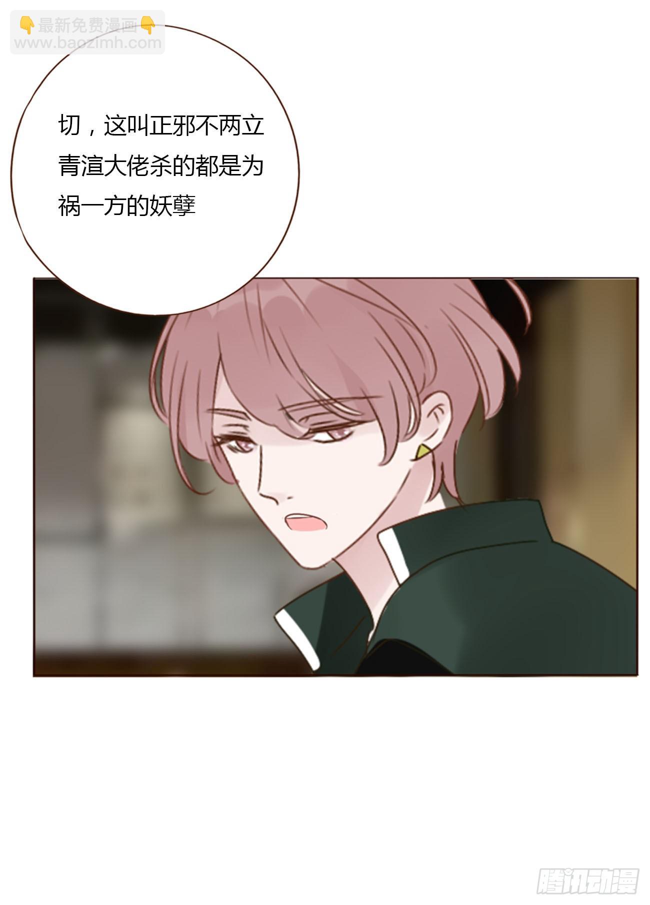 一一七章 我懂你！-第124话