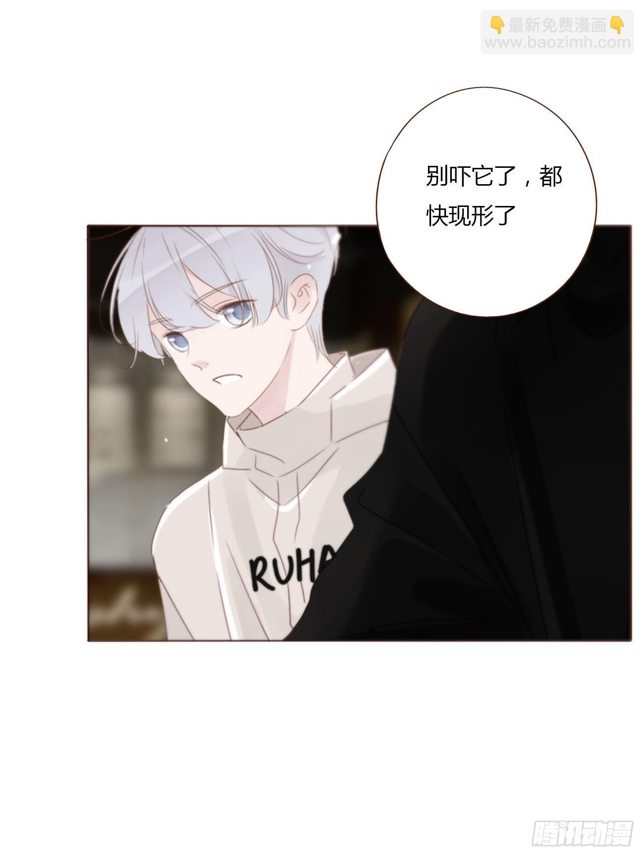一一七章 我懂你！-第124话