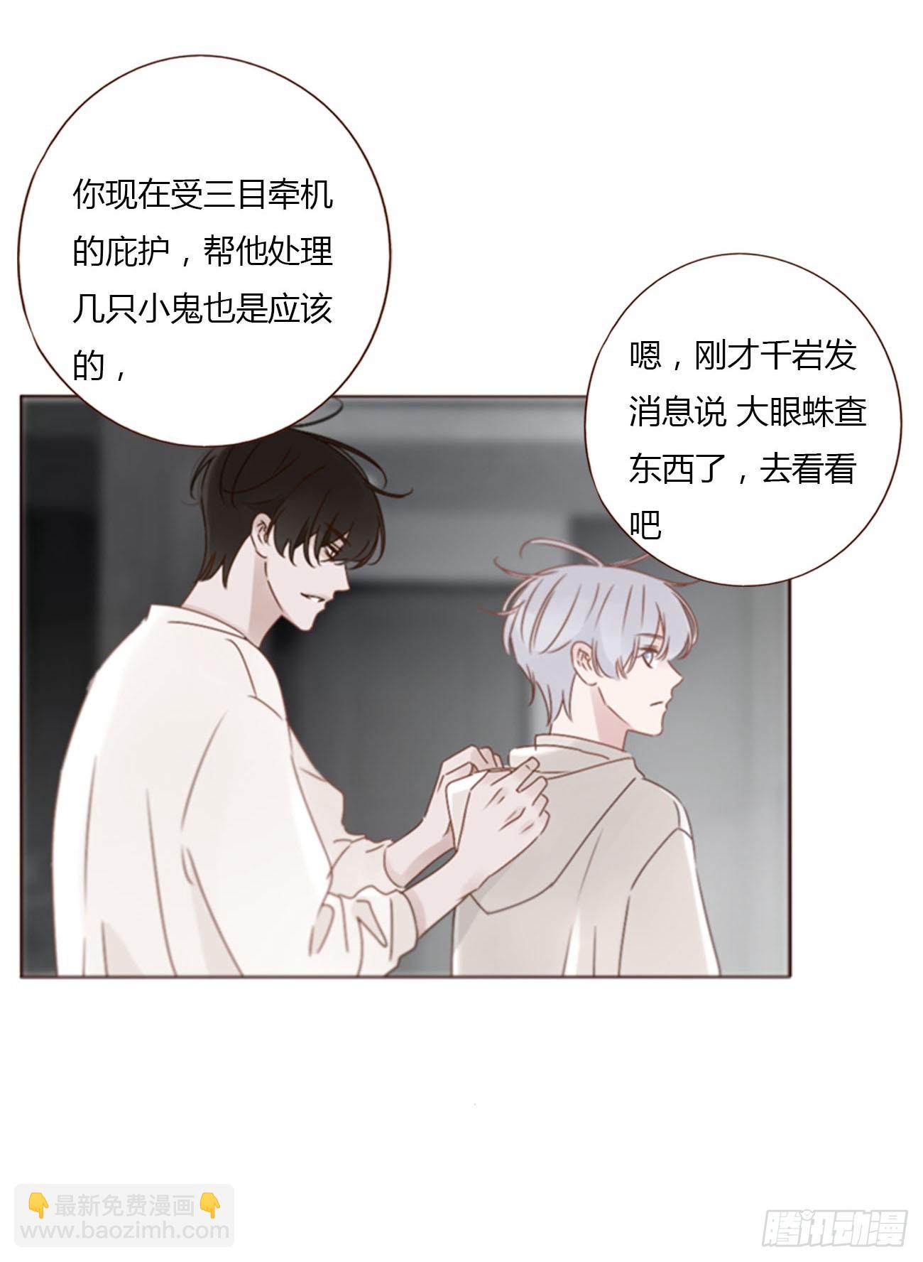 一一七章 我懂你！-第124话