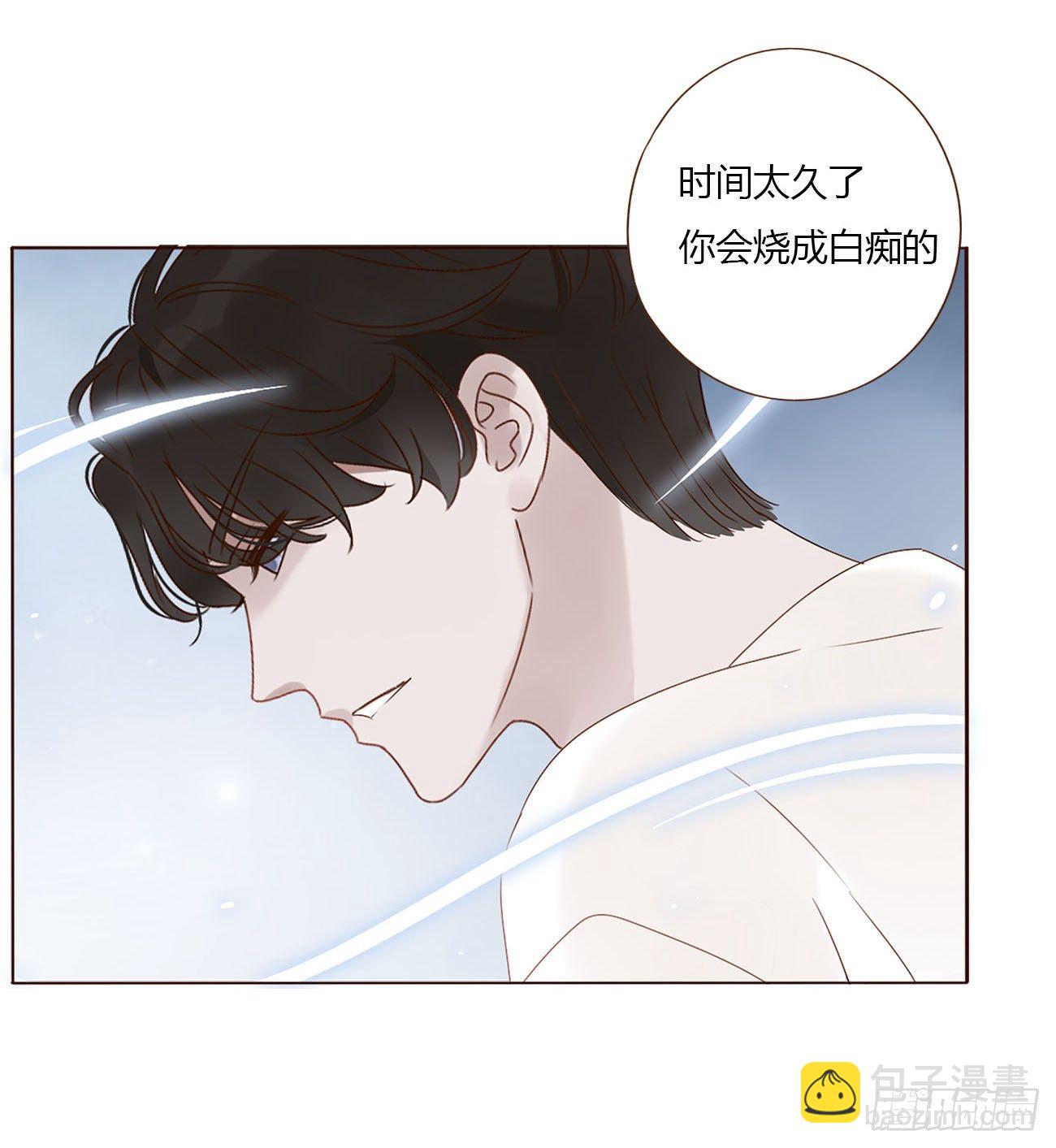第十章 躺平了(1/2)-第14话